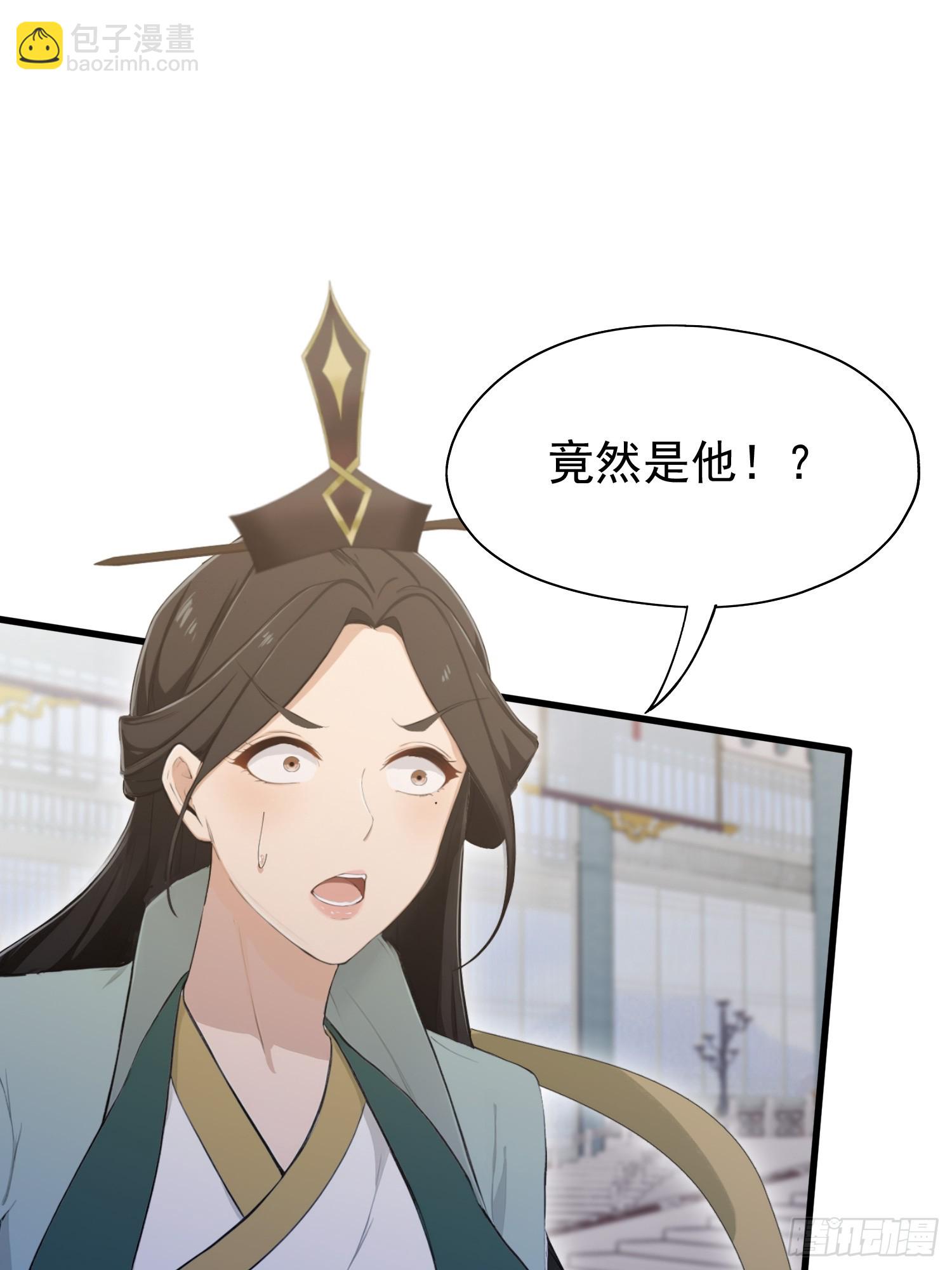 第229话 五大圣主我大鸽特鸽(1/2)-第229话