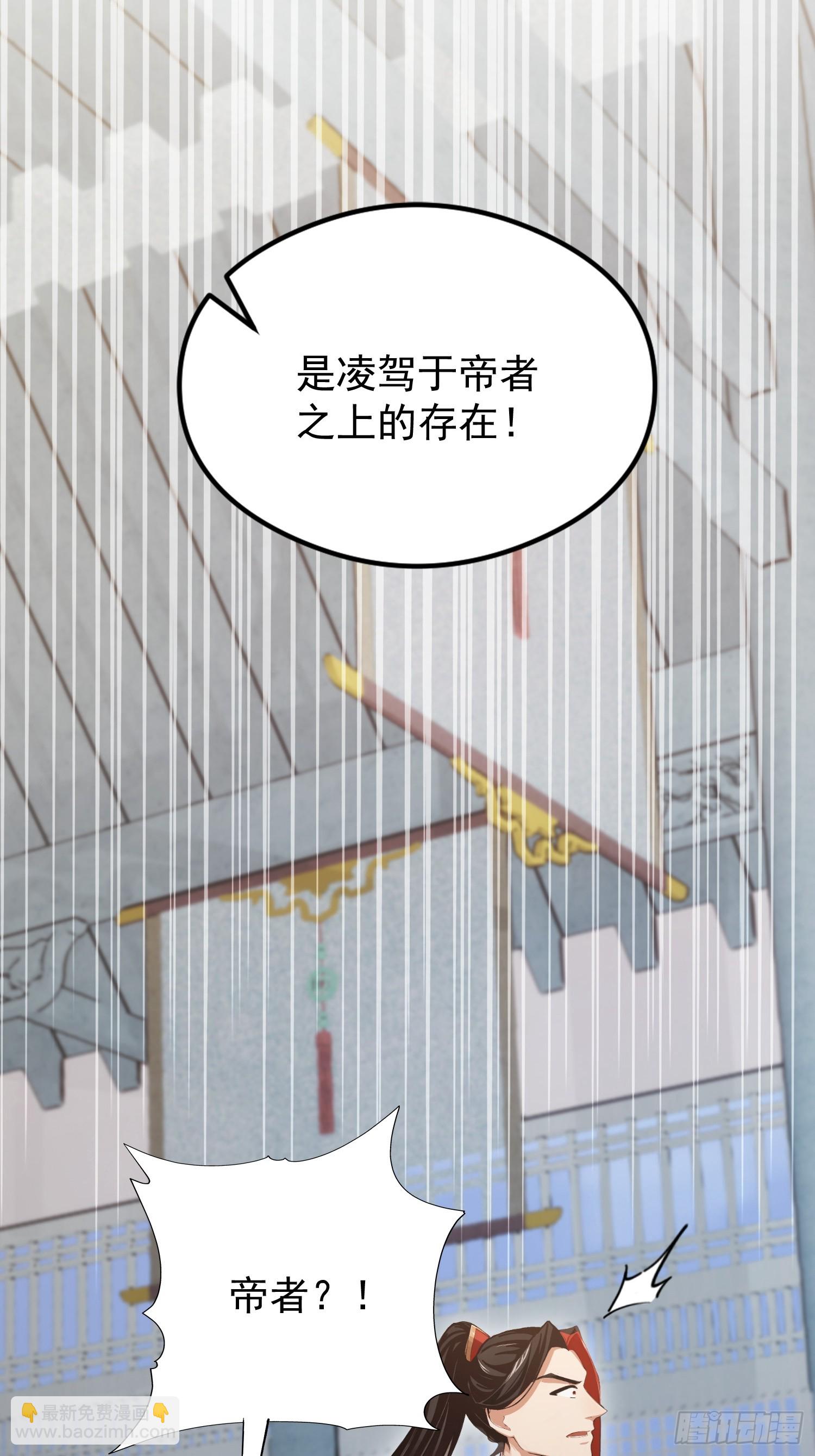 第229话 五大圣主我大鸽特鸽(1/2)-第229话