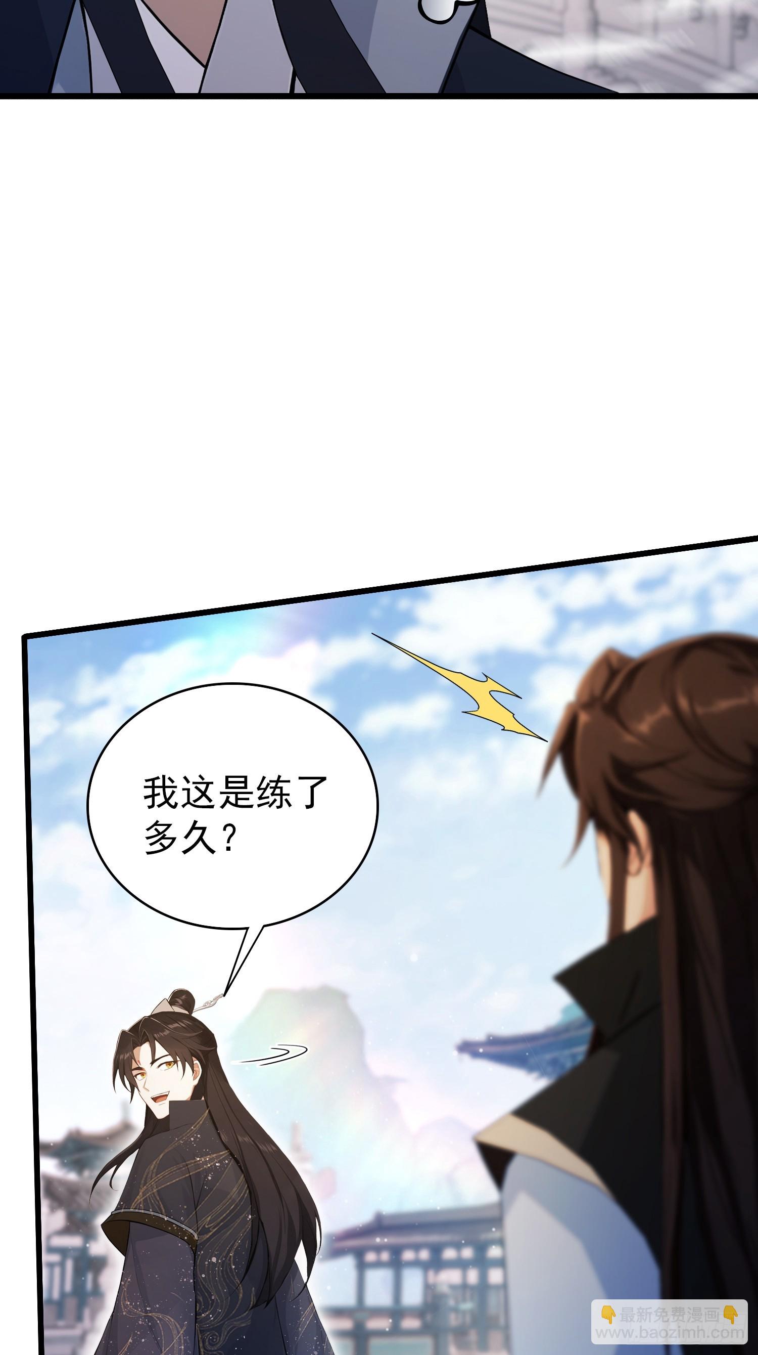 第229话 五大圣主我大鸽特鸽(1/2)-第229话