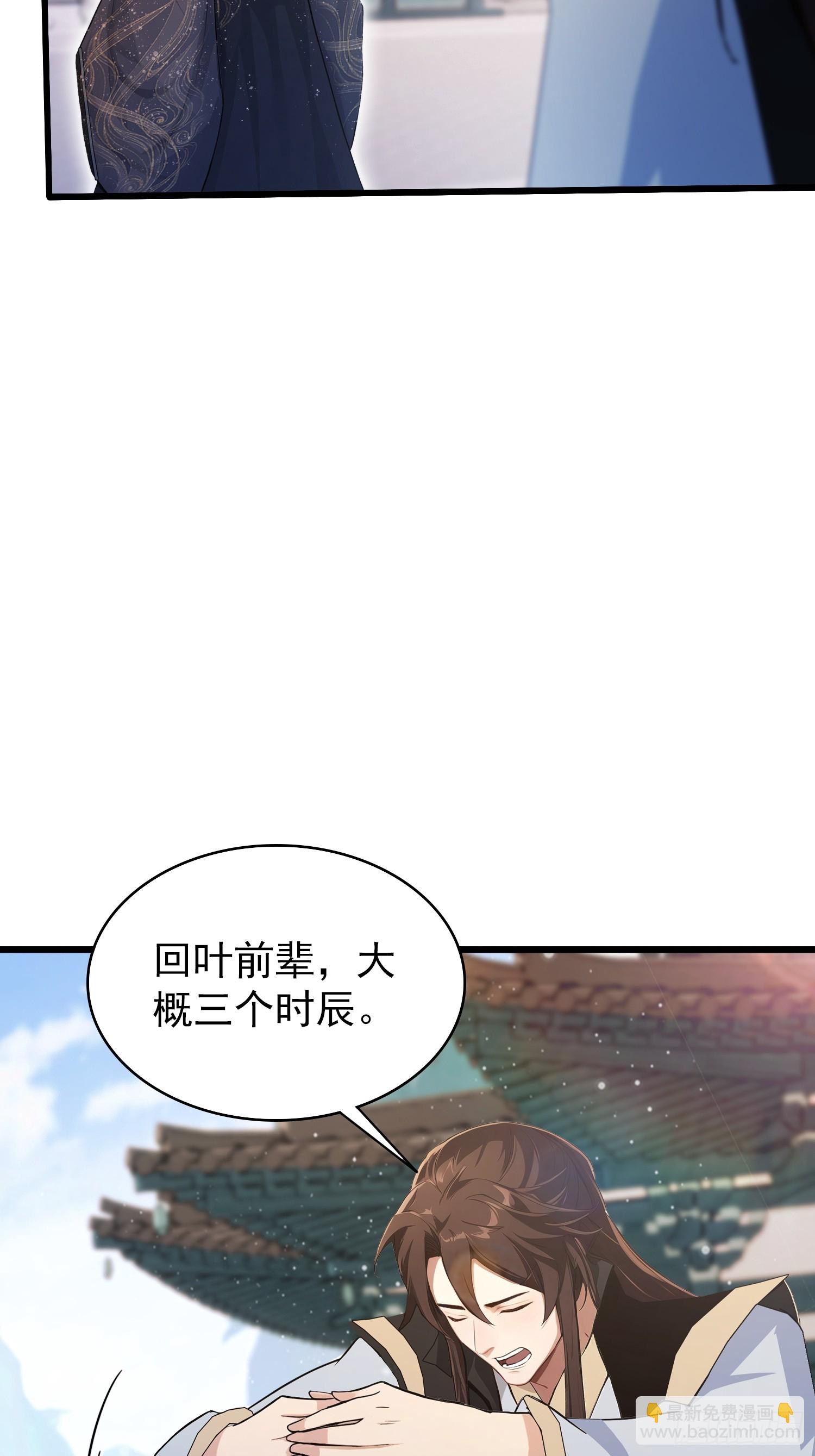 第229话 五大圣主我大鸽特鸽(1/2)-第229话