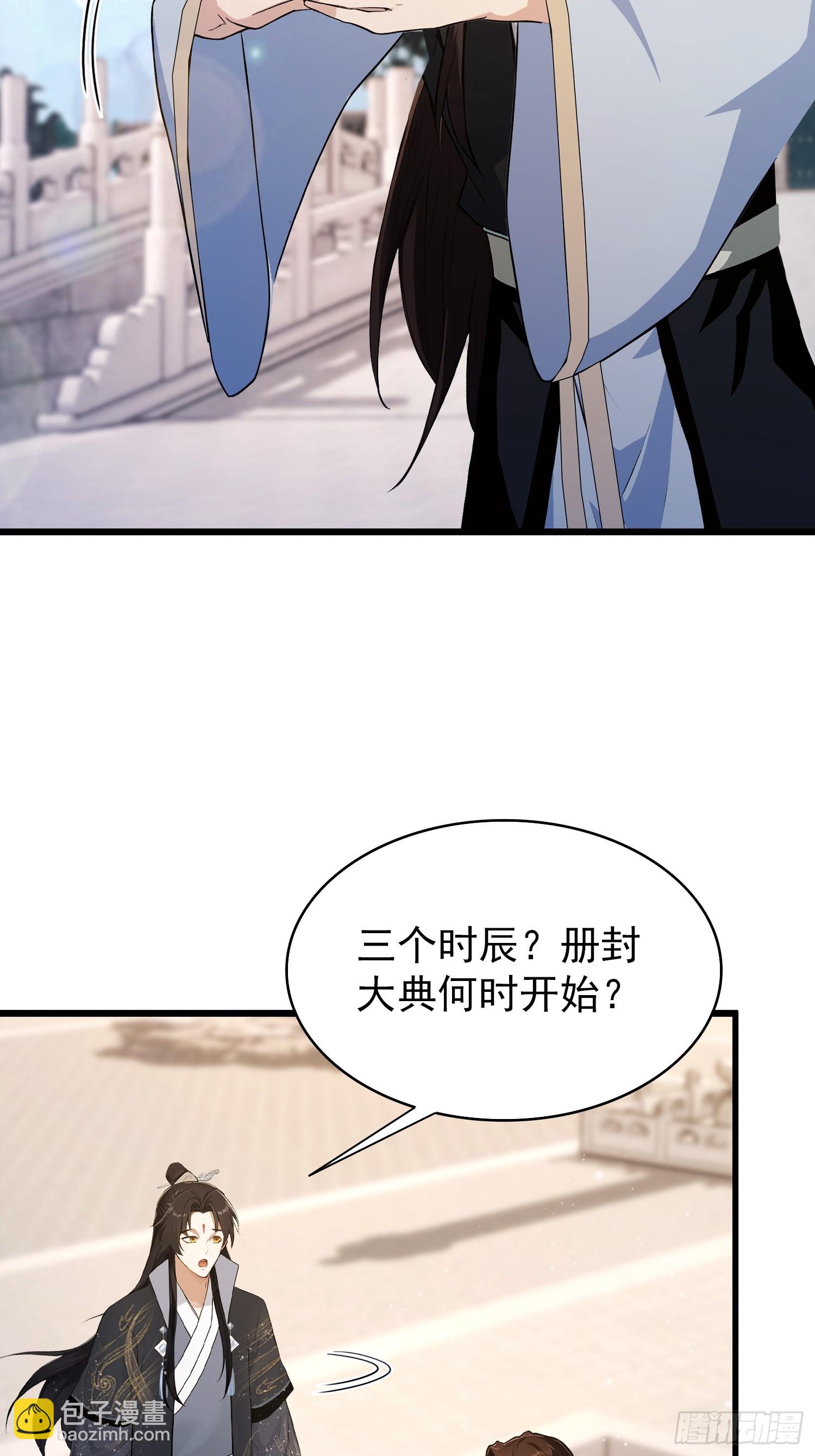 第229话 五大圣主我大鸽特鸽(1/2)-第229话