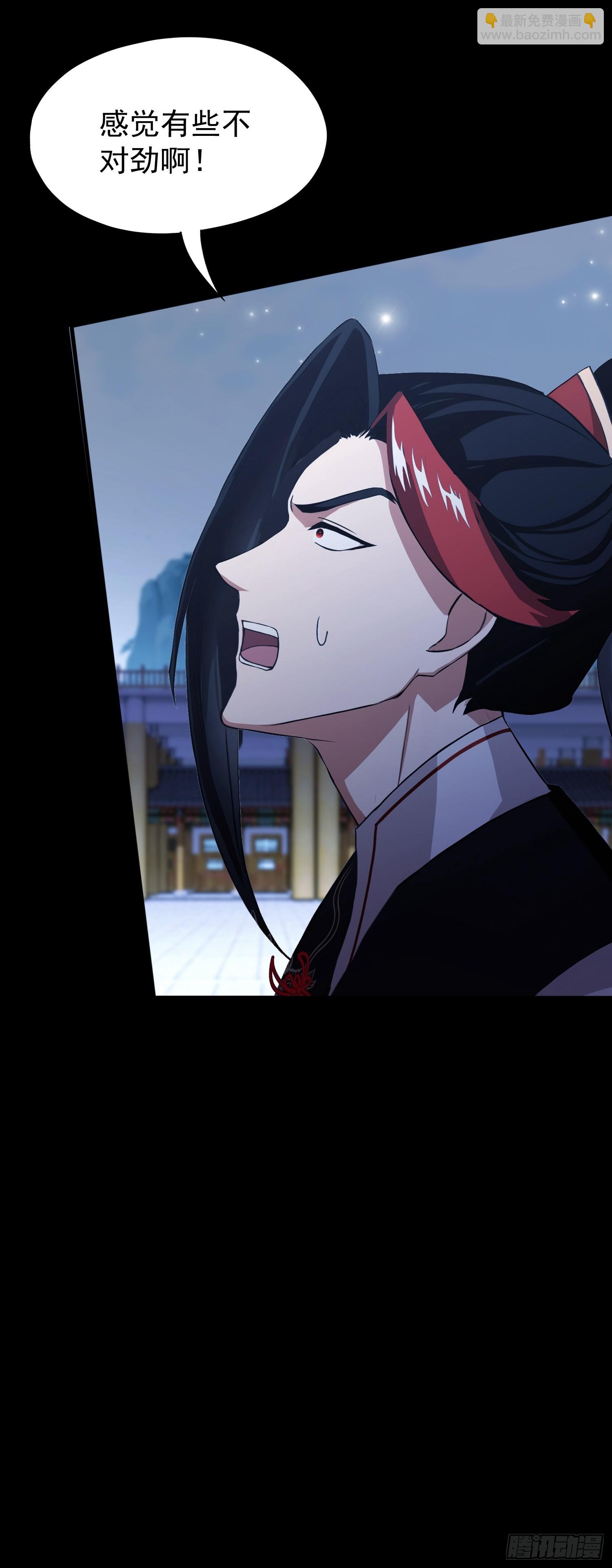 第231话 叶先生的浩劫特效(1/2)-第231话