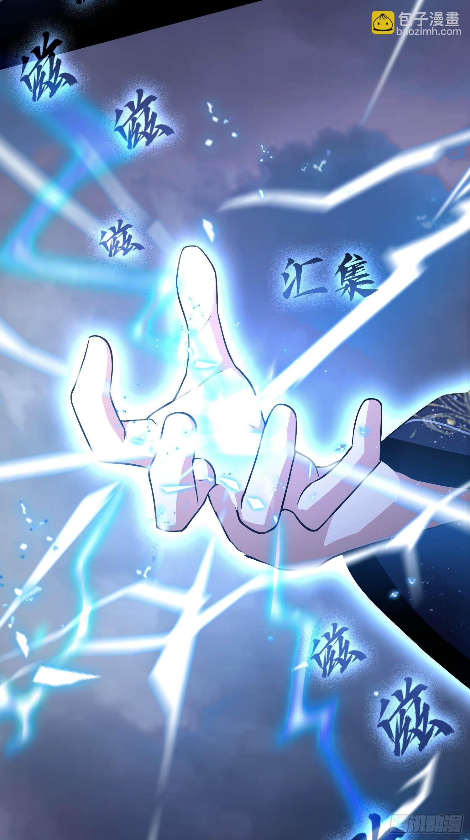 第231话 叶先生的浩劫特效(1/2)-第231话