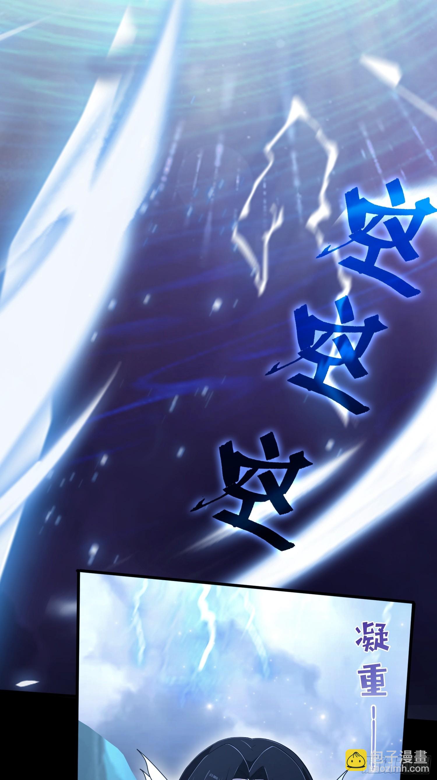 第231话 叶先生的浩劫特效(1/2)-第231话