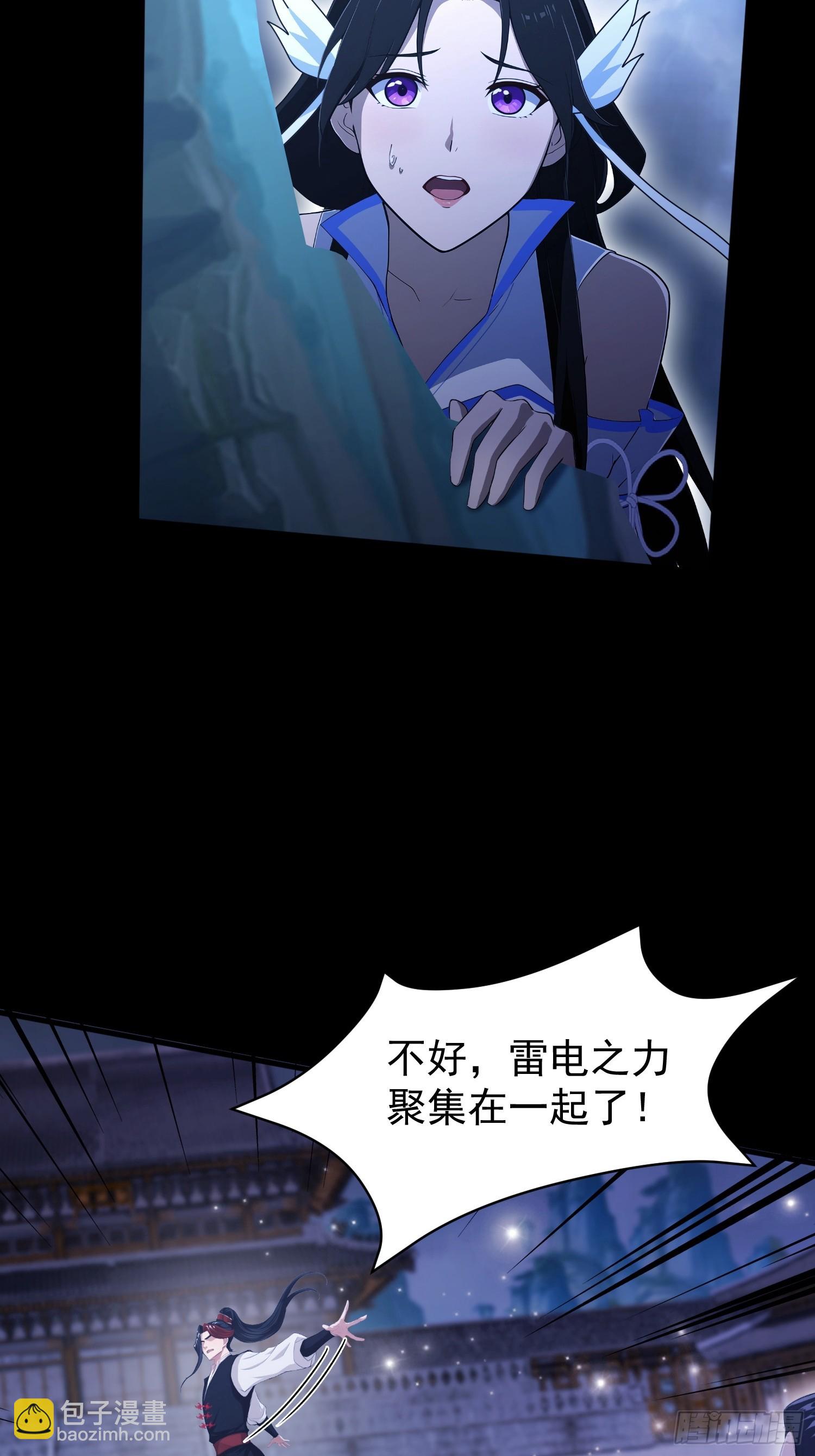第231话 叶先生的浩劫特效(1/2)-第231话