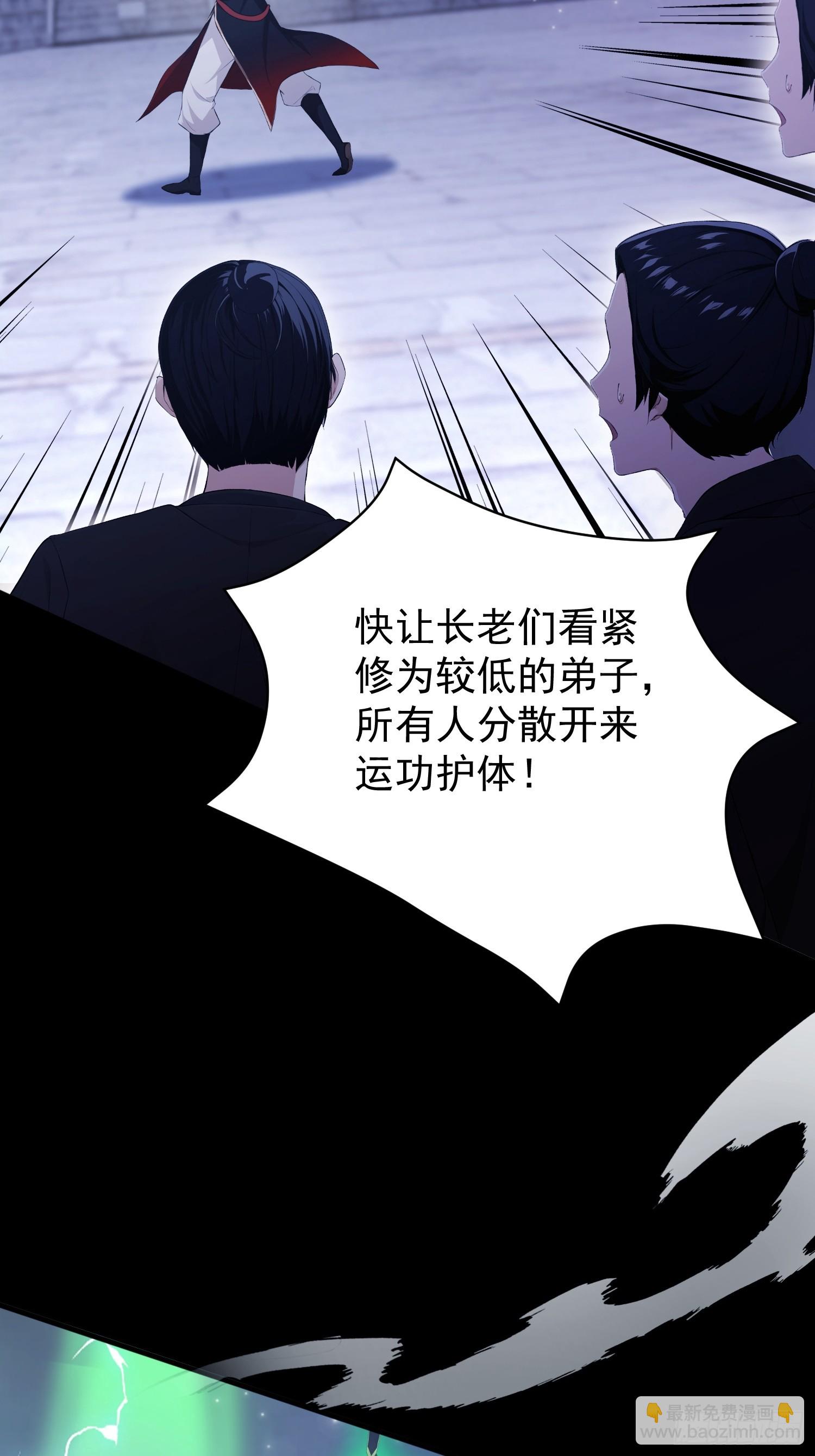 第231话 叶先生的浩劫特效(1/2)-第231话