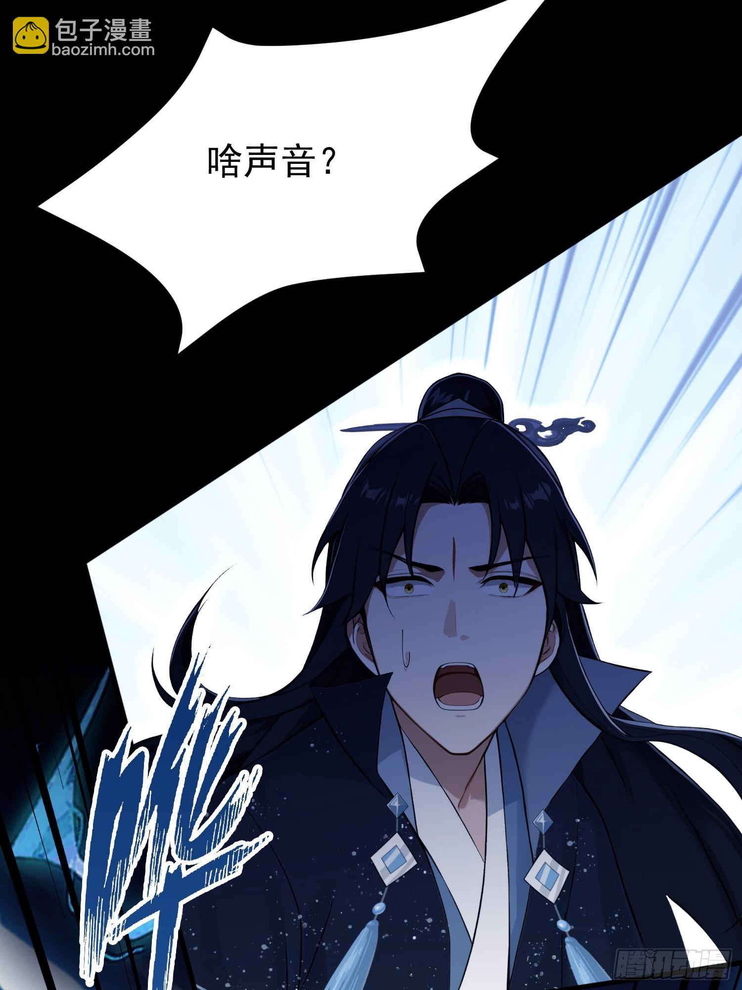 第231话 叶先生的浩劫特效(1/2)-第231话
