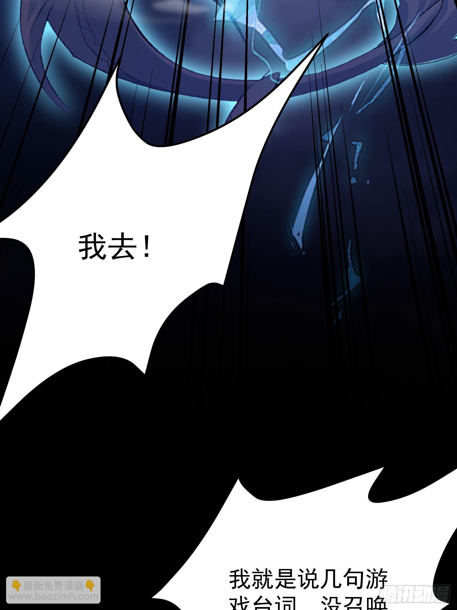 第231话 叶先生的浩劫特效(1/2)-第231话