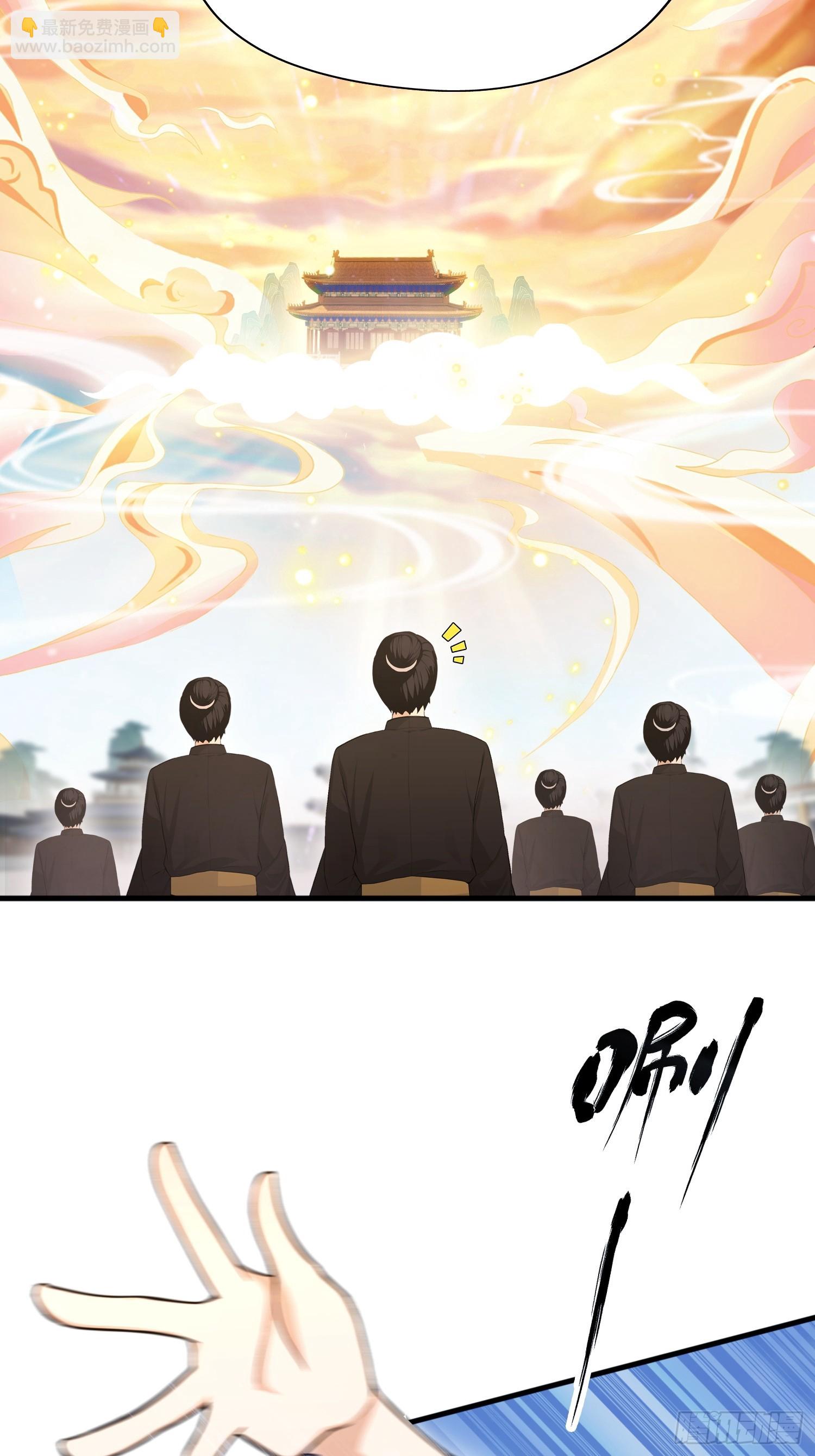 第231话 叶先生的浩劫特效(1/2)-第231话