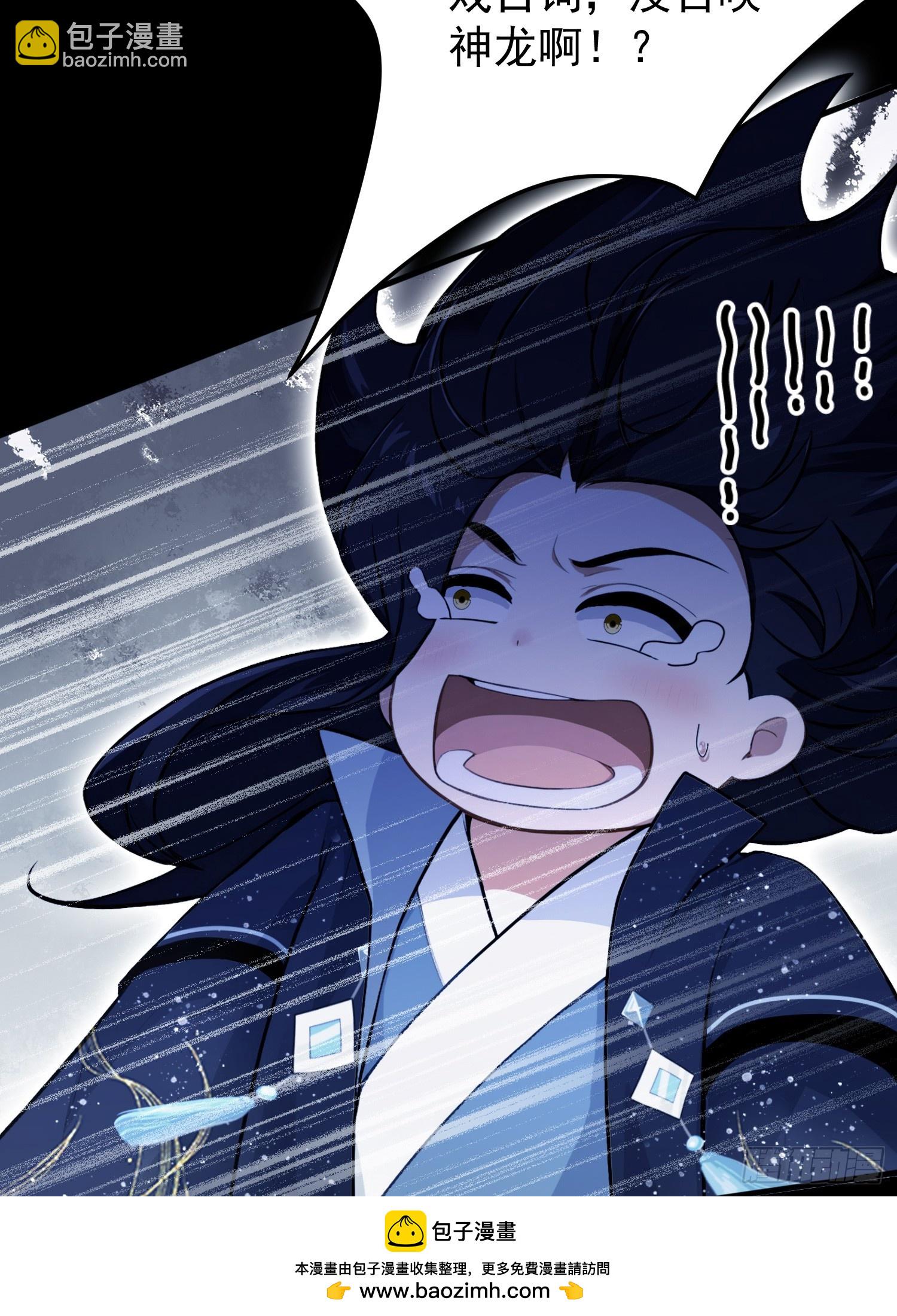 第231话 叶先生的浩劫特效(1/2)-第231话