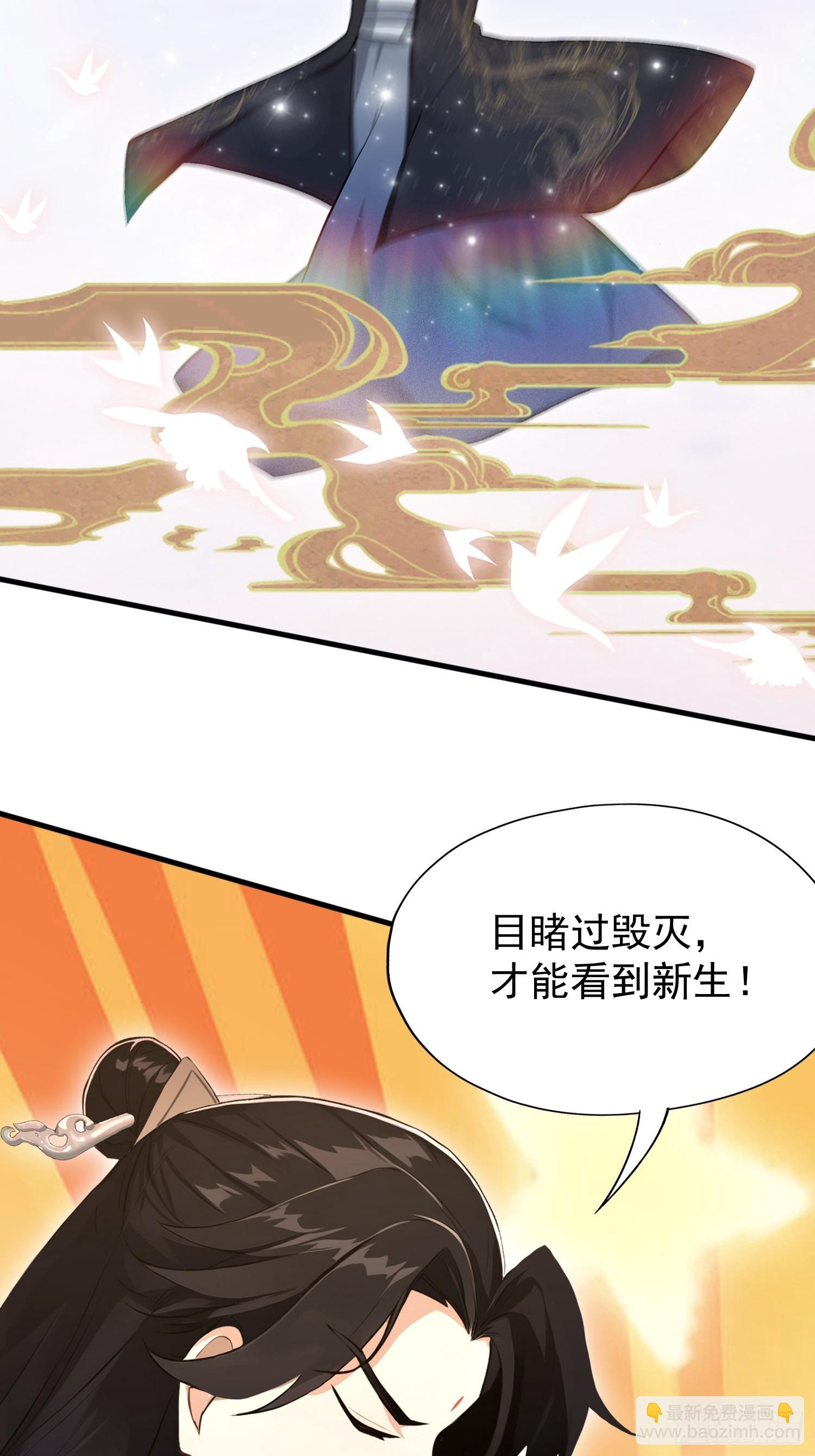 第231话 叶先生的浩劫特效(1/2)-第231话