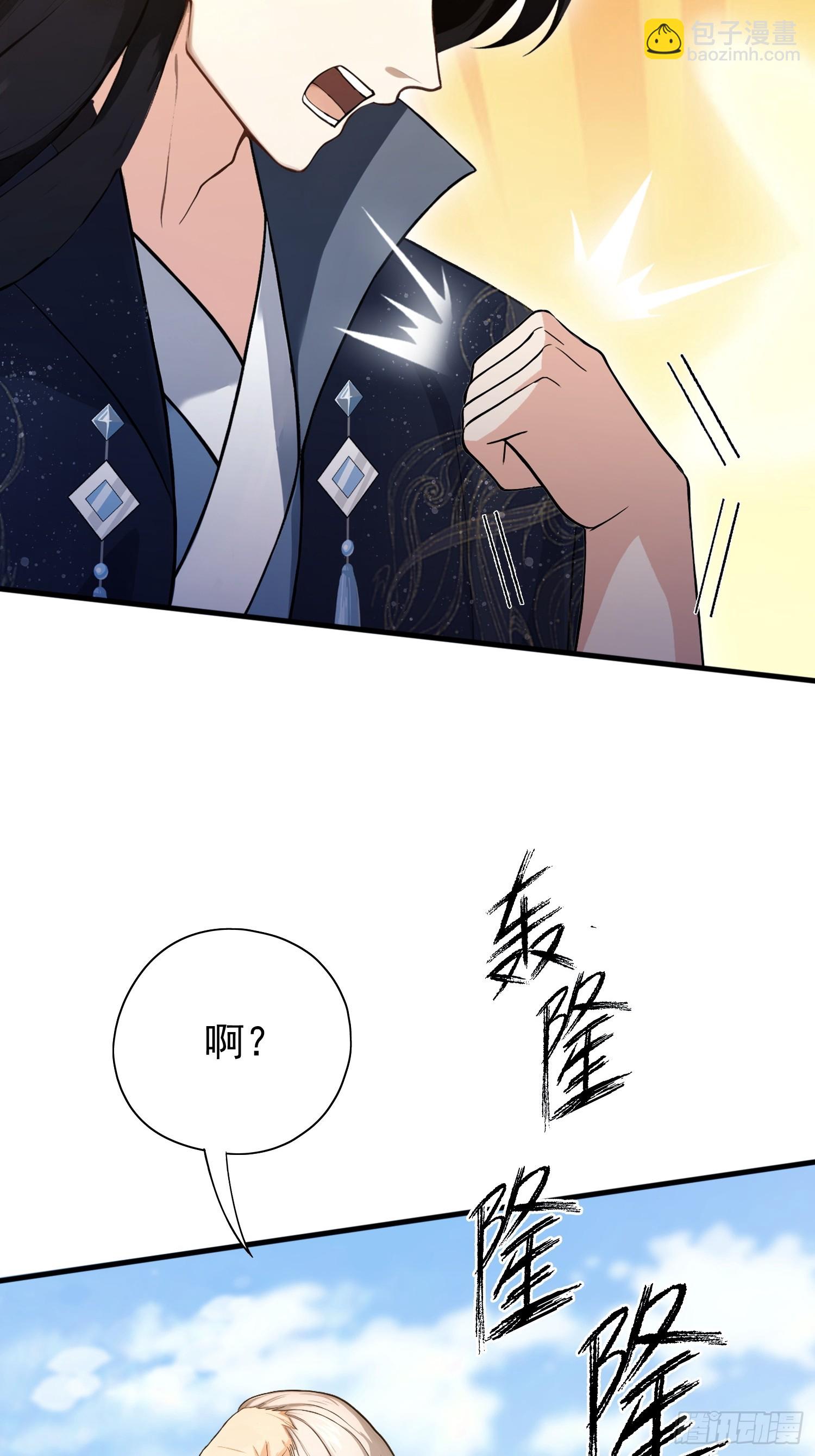 第231话 叶先生的浩劫特效(1/2)-第231话