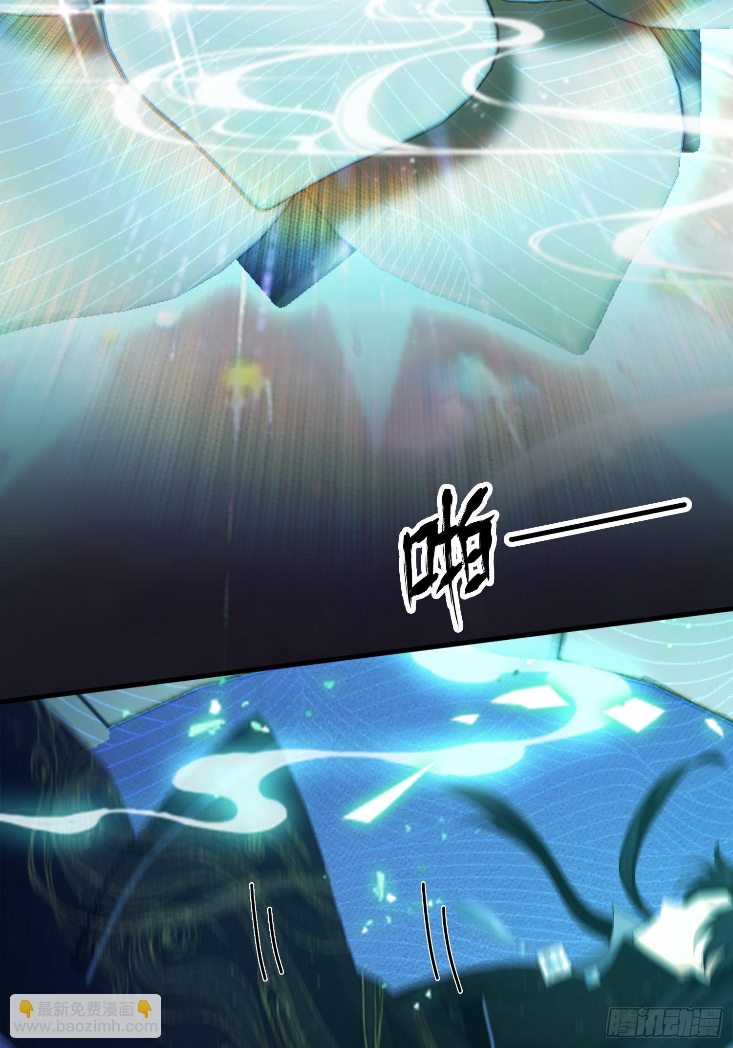 第233话 环保小排量(1/2)-第233话