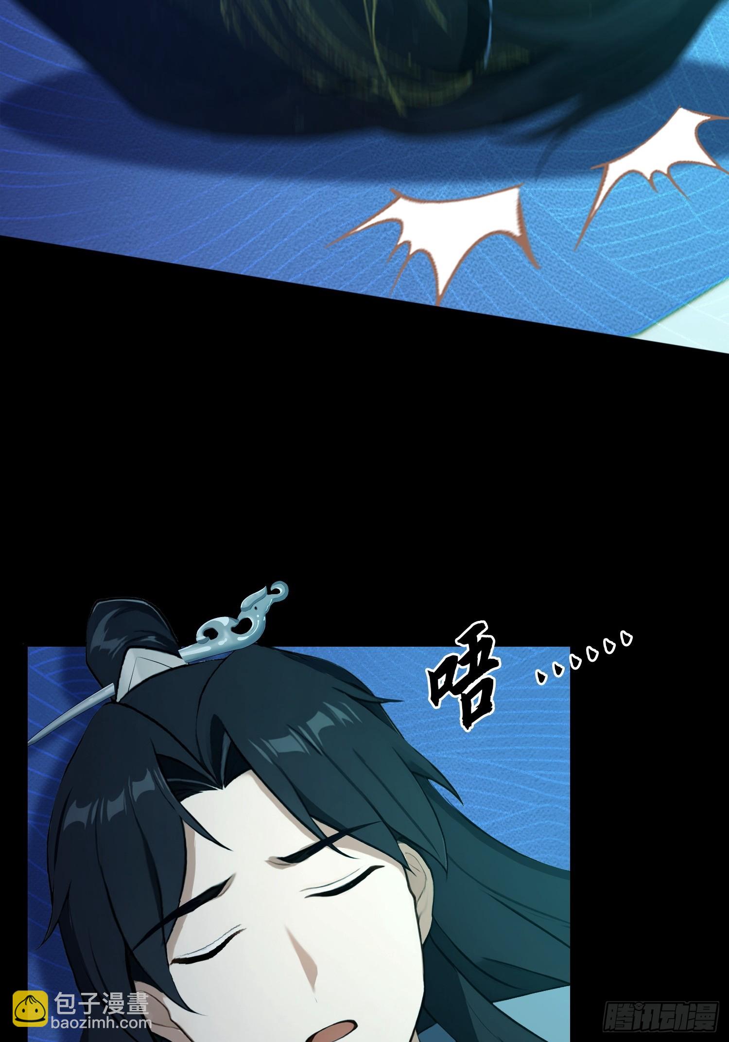 第233话 环保小排量(1/2)-第233话