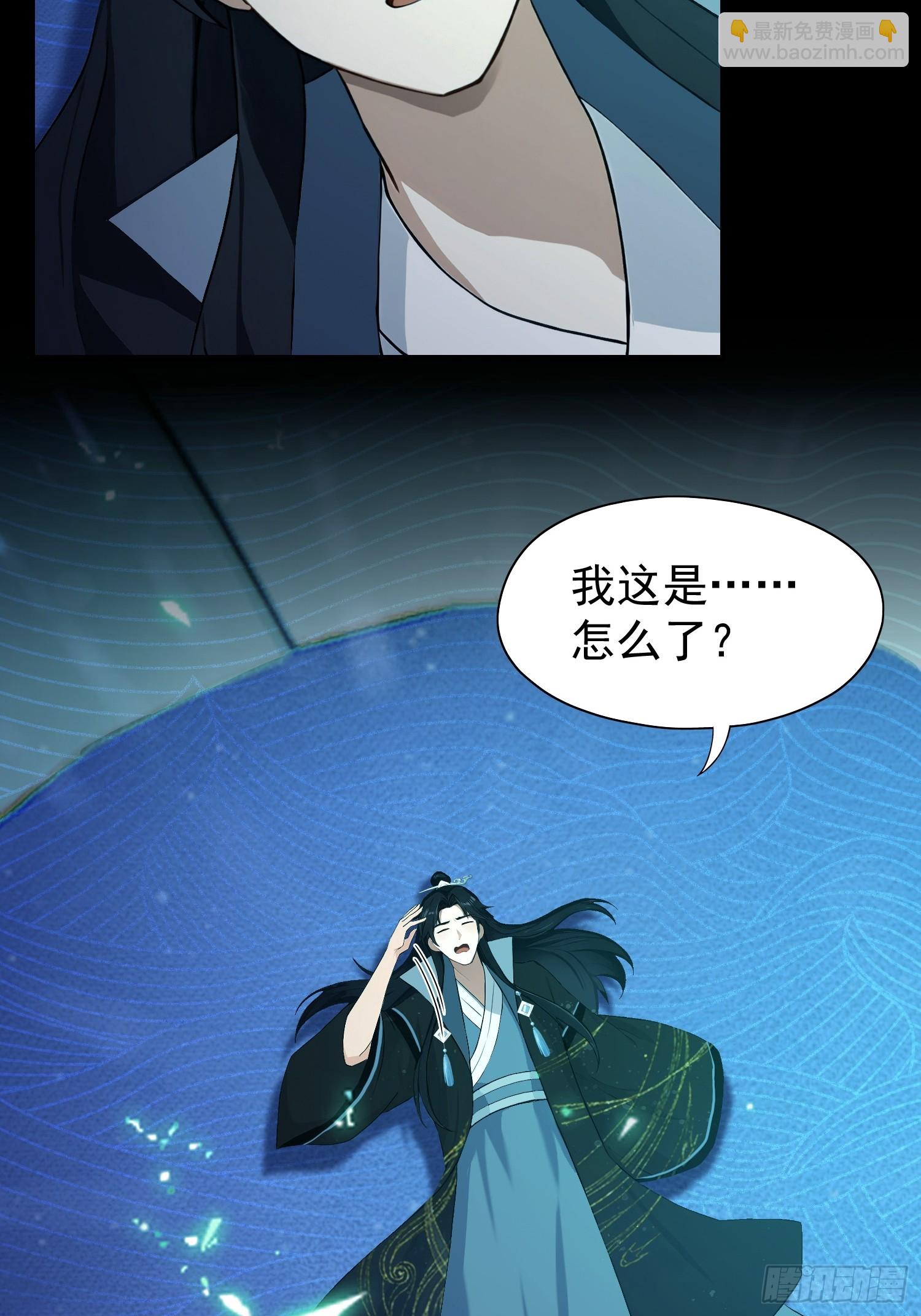 第233话 环保小排量(1/2)-第233话