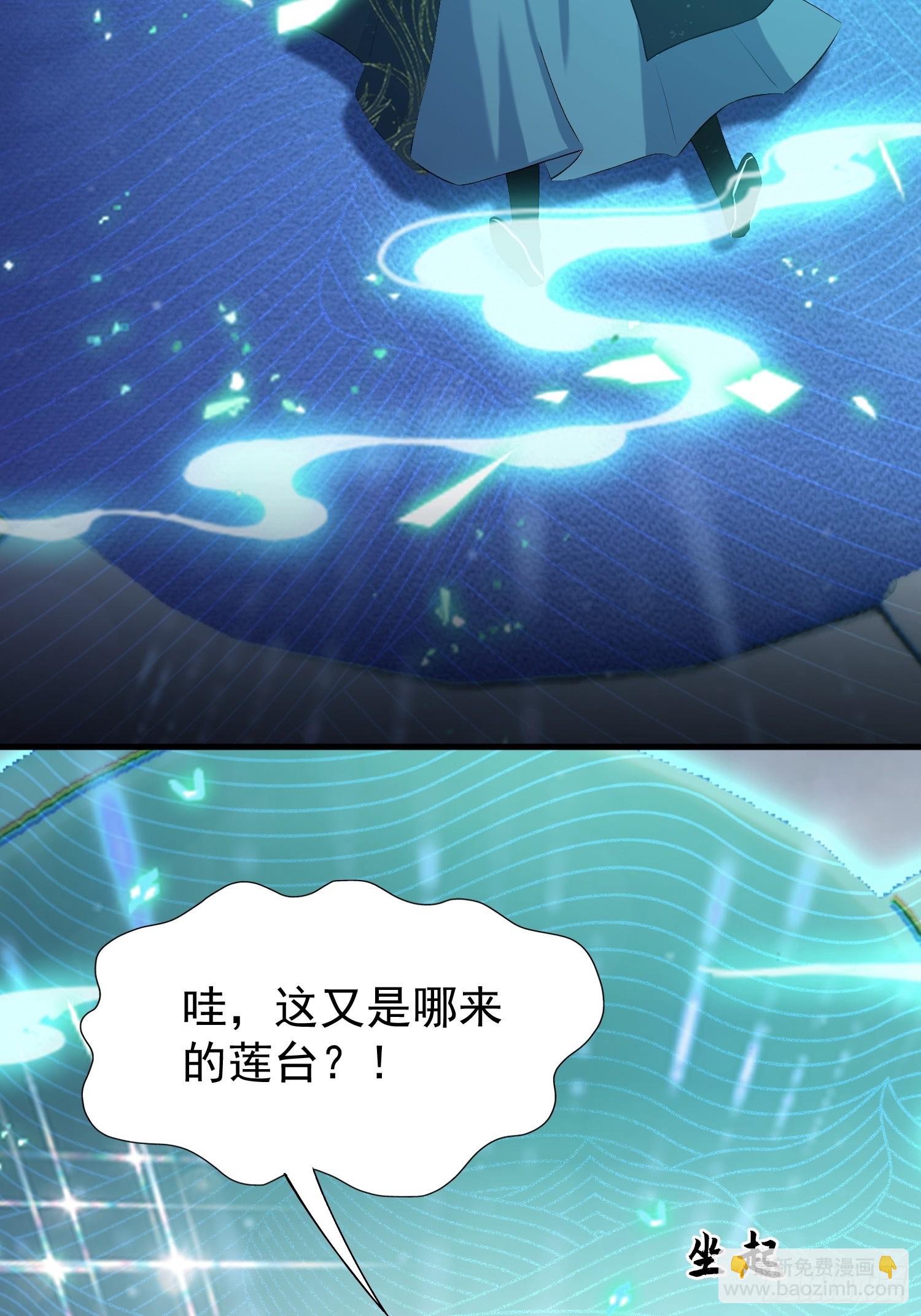 第233话 环保小排量(1/2)-第233话