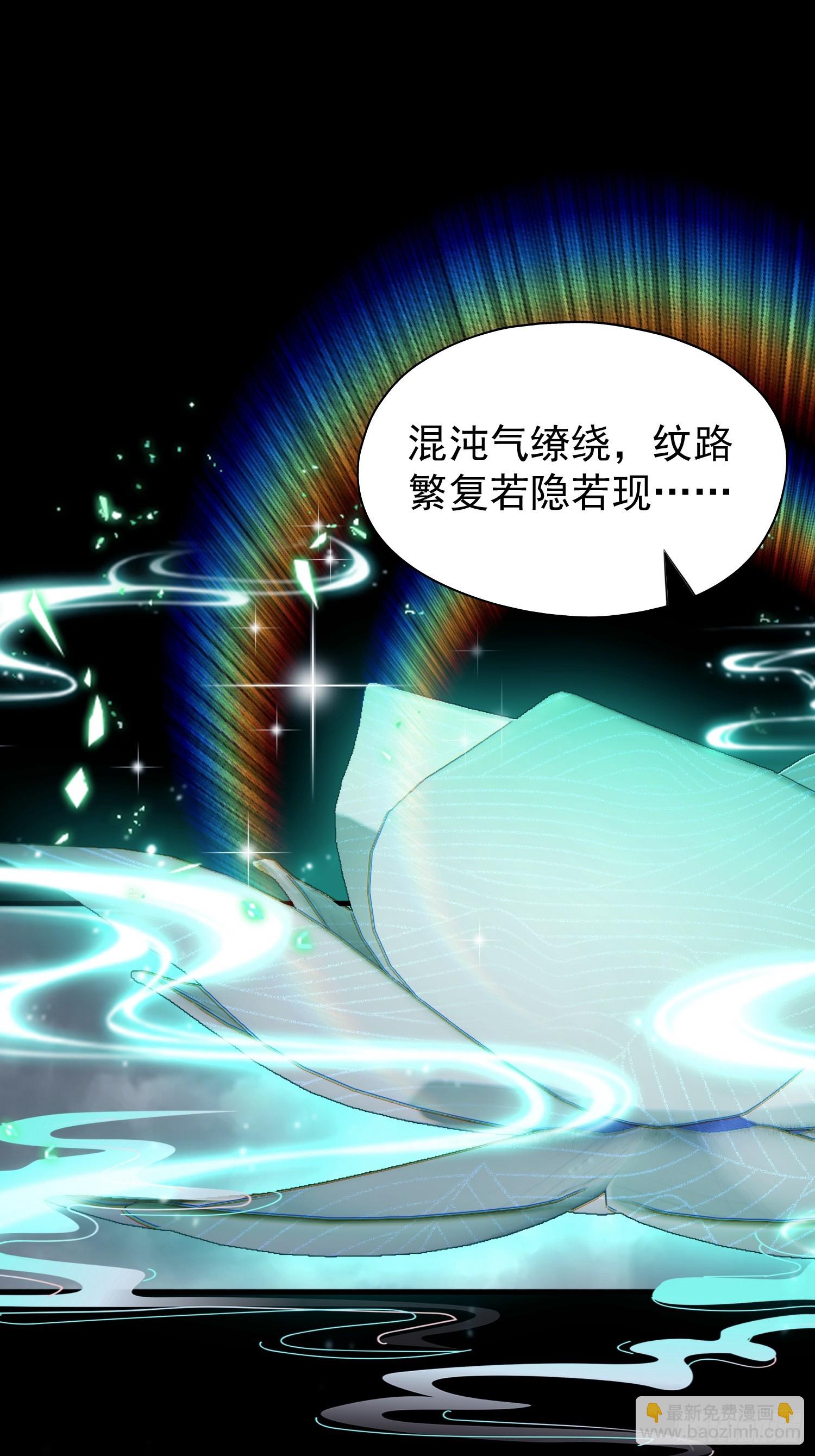 第233话 环保小排量(1/2)-第233话