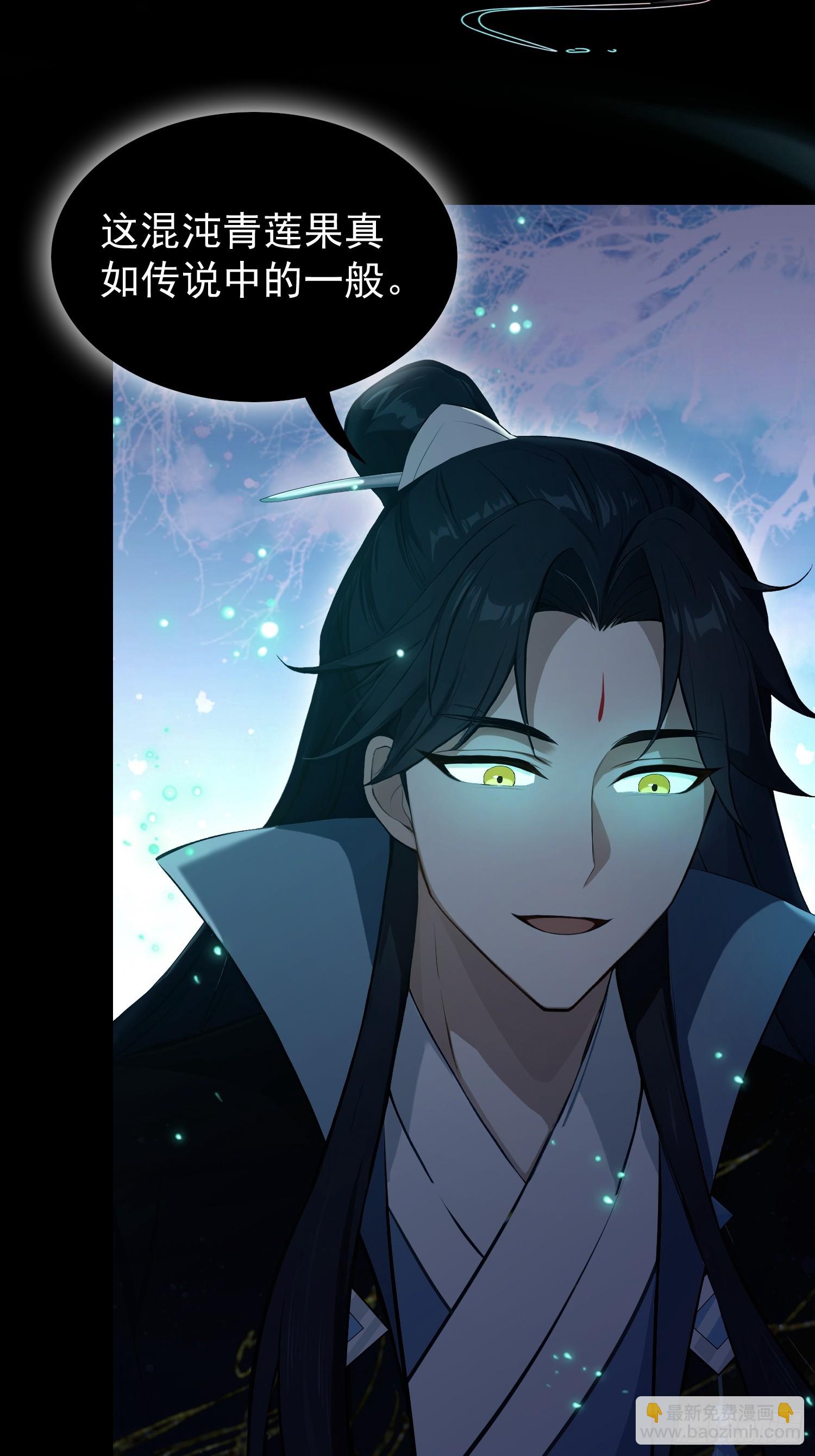 第233话 环保小排量(1/2)-第233话