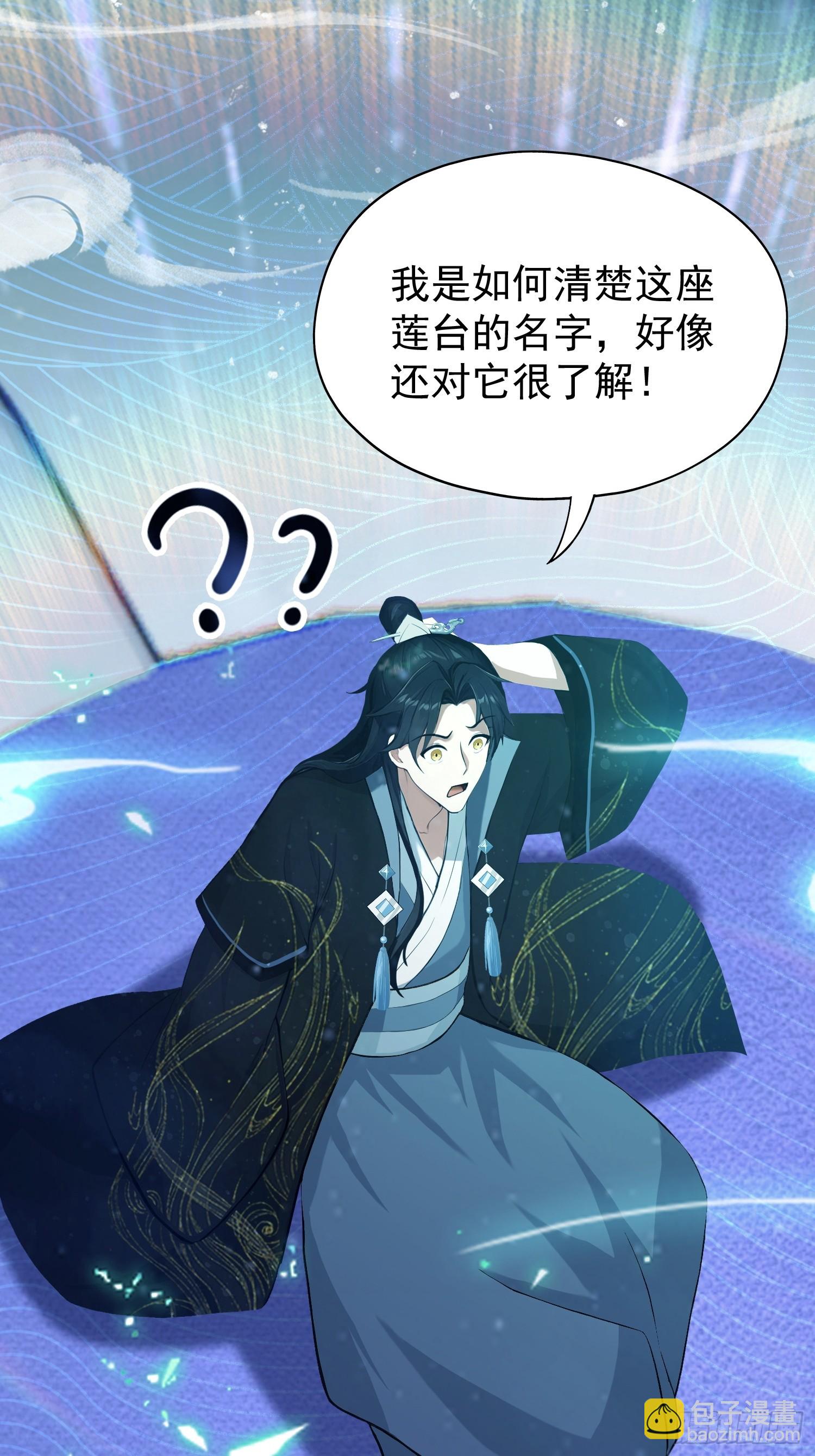 第233话 环保小排量(1/2)-第233话