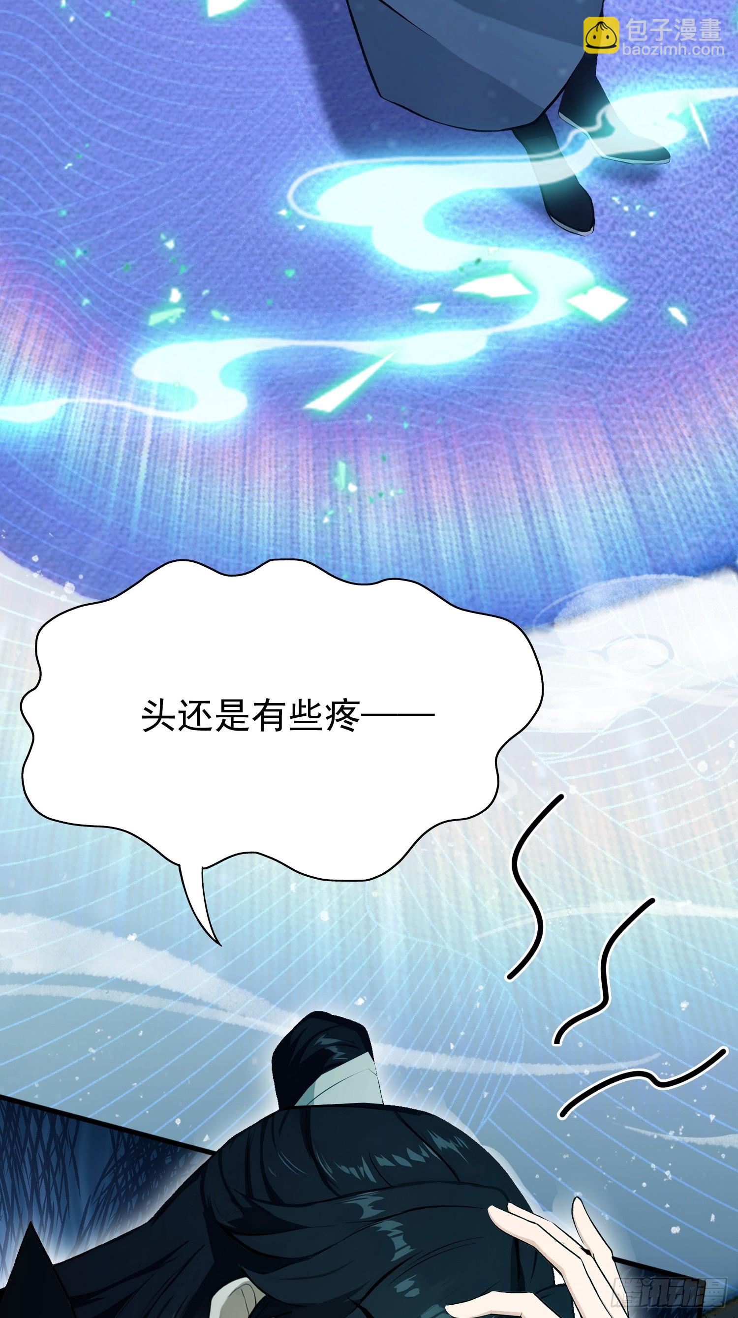 第233话 环保小排量(1/2)-第233话