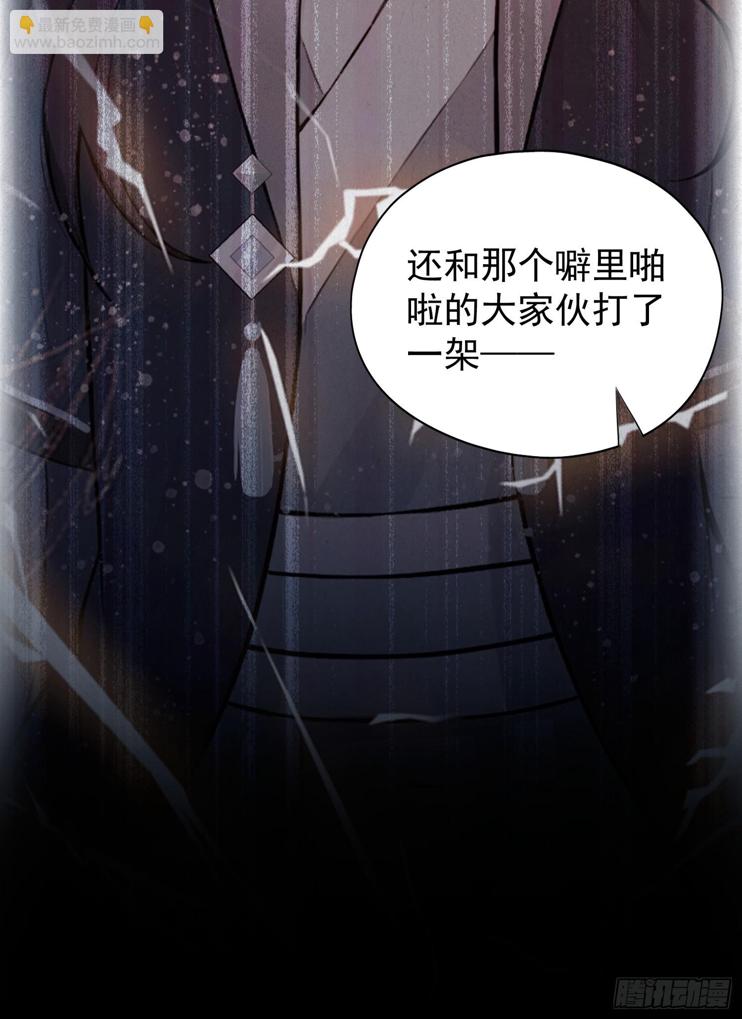 第233话 环保小排量(1/2)-第233话