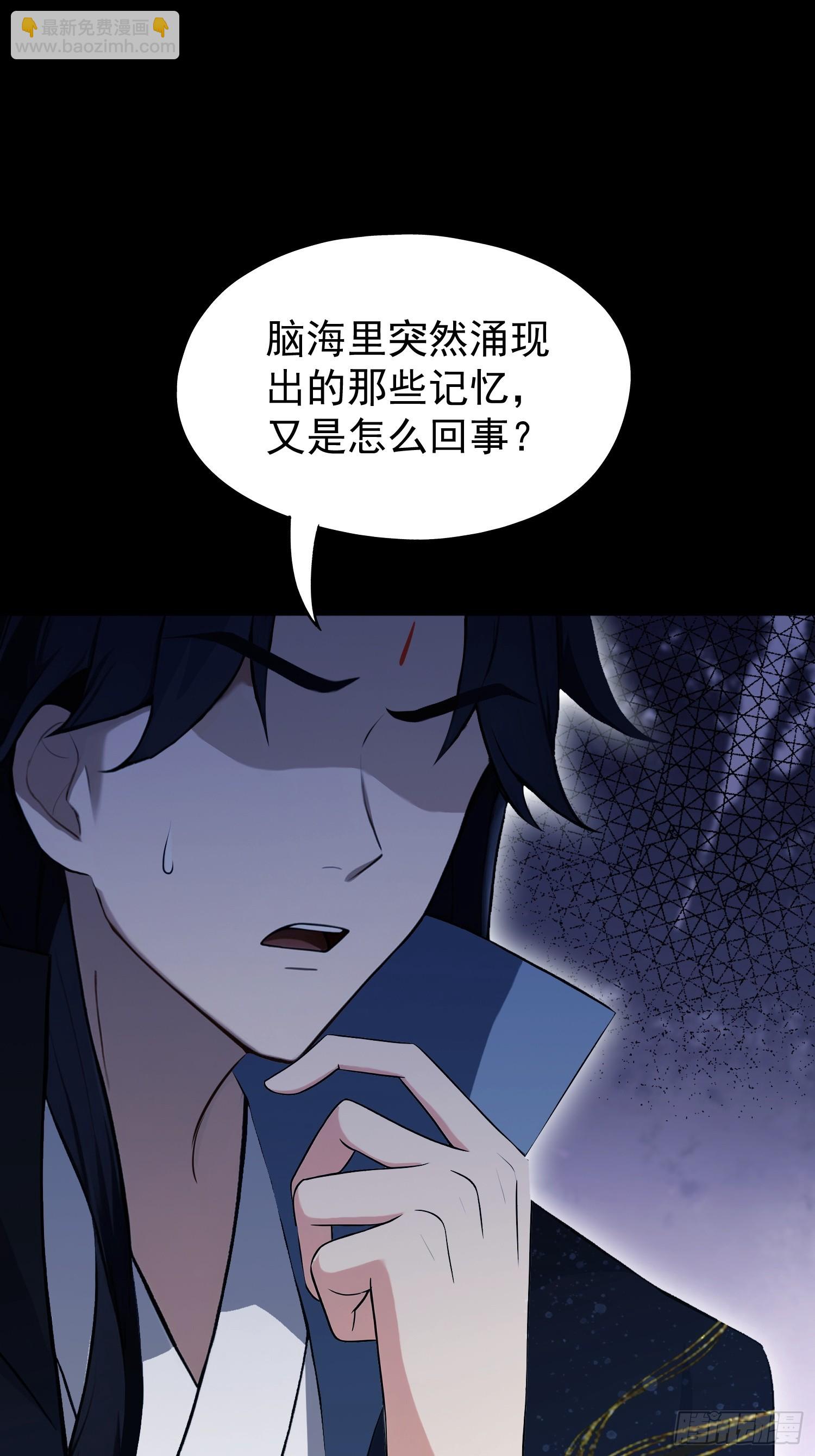第233话 环保小排量(1/2)-第233话