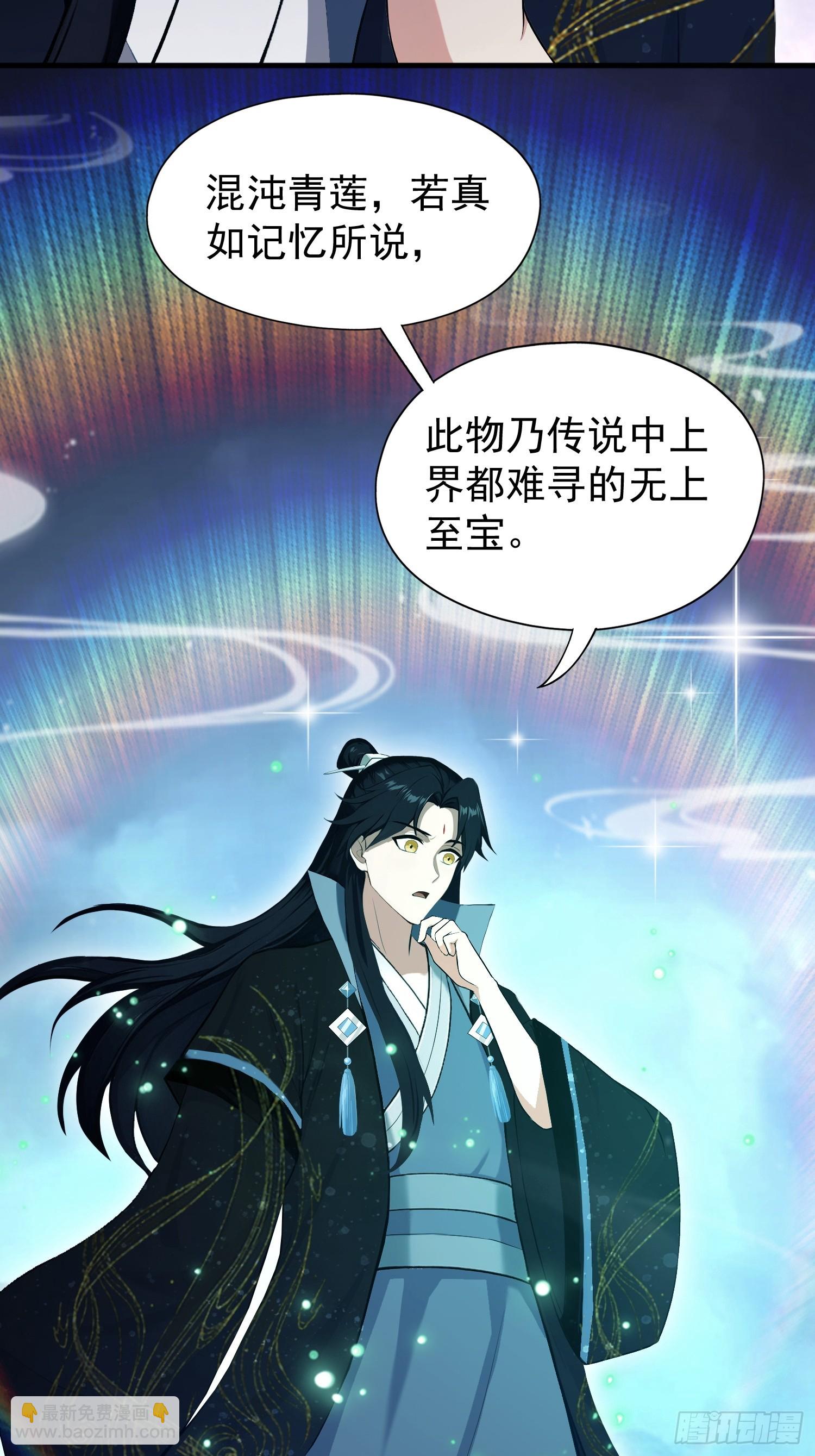 第233话 环保小排量(1/2)-第233话