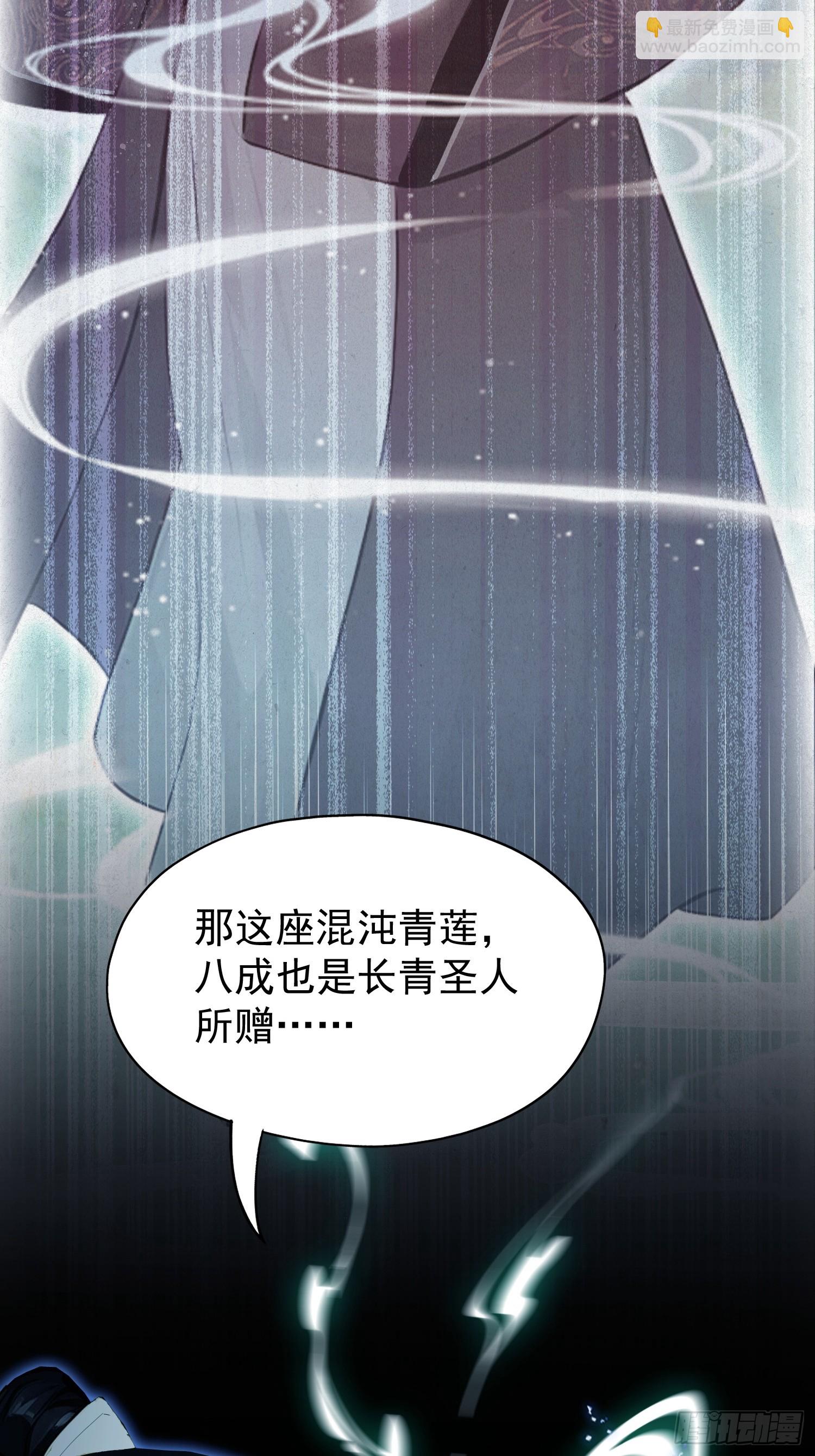 第233话 环保小排量(1/2)-第233话