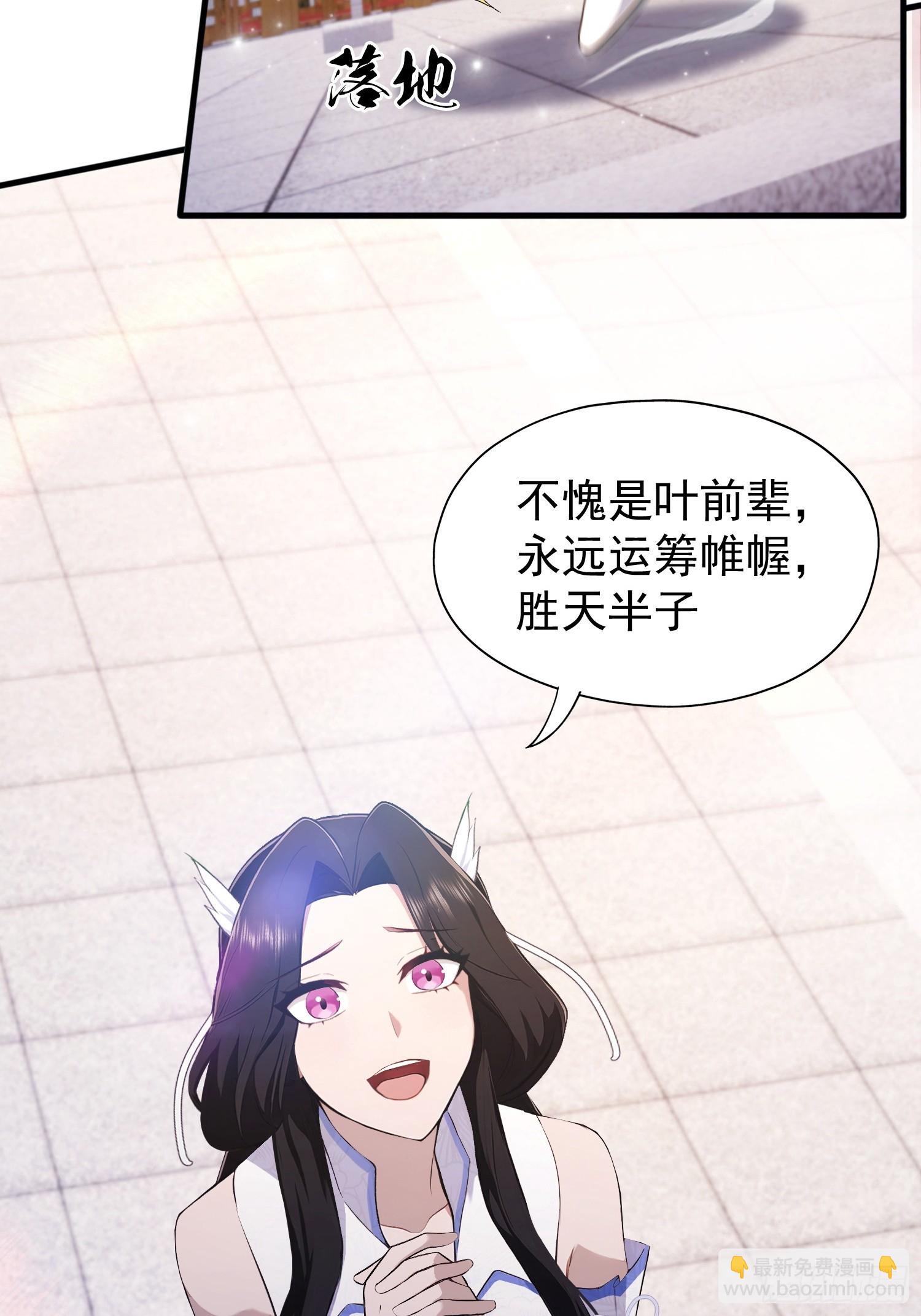 第233话 环保小排量(1/2)-第233话