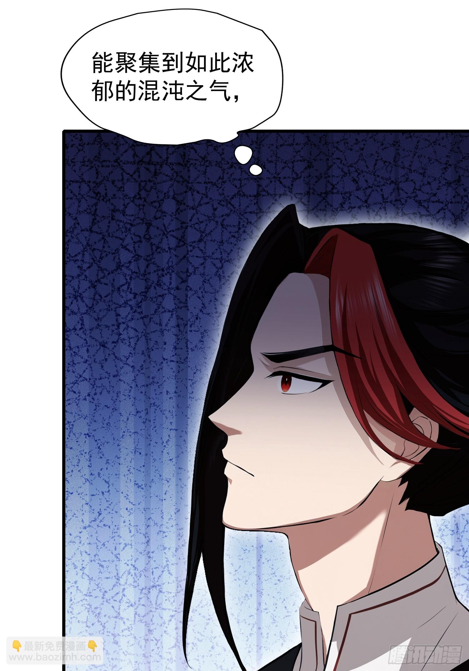 第233话 环保小排量(1/2)-第233话