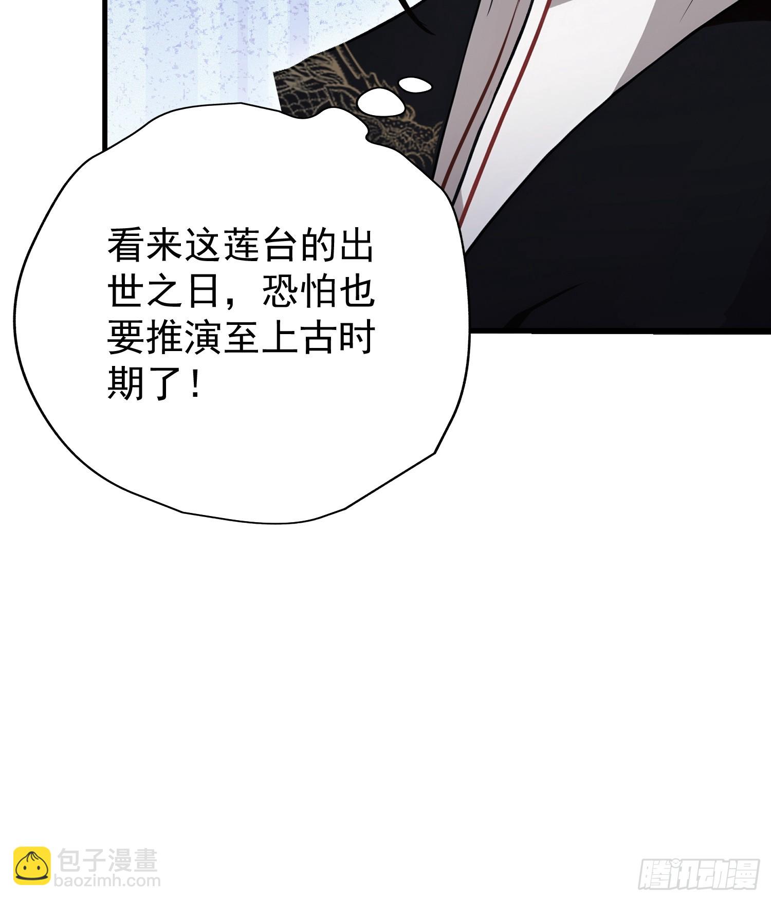 第233话 环保小排量(1/2)-第233话