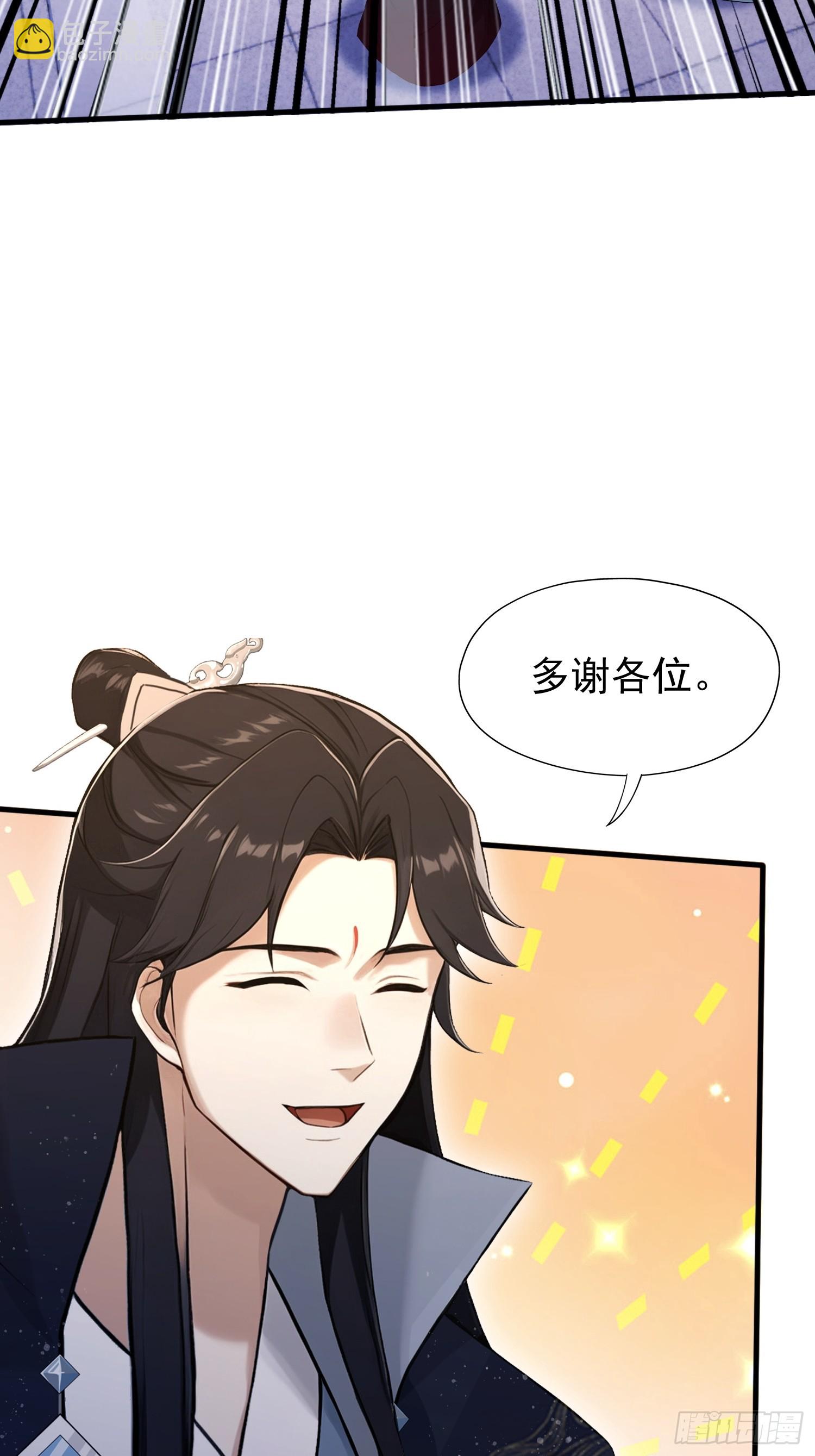 第233话 环保小排量(1/2)-第233话