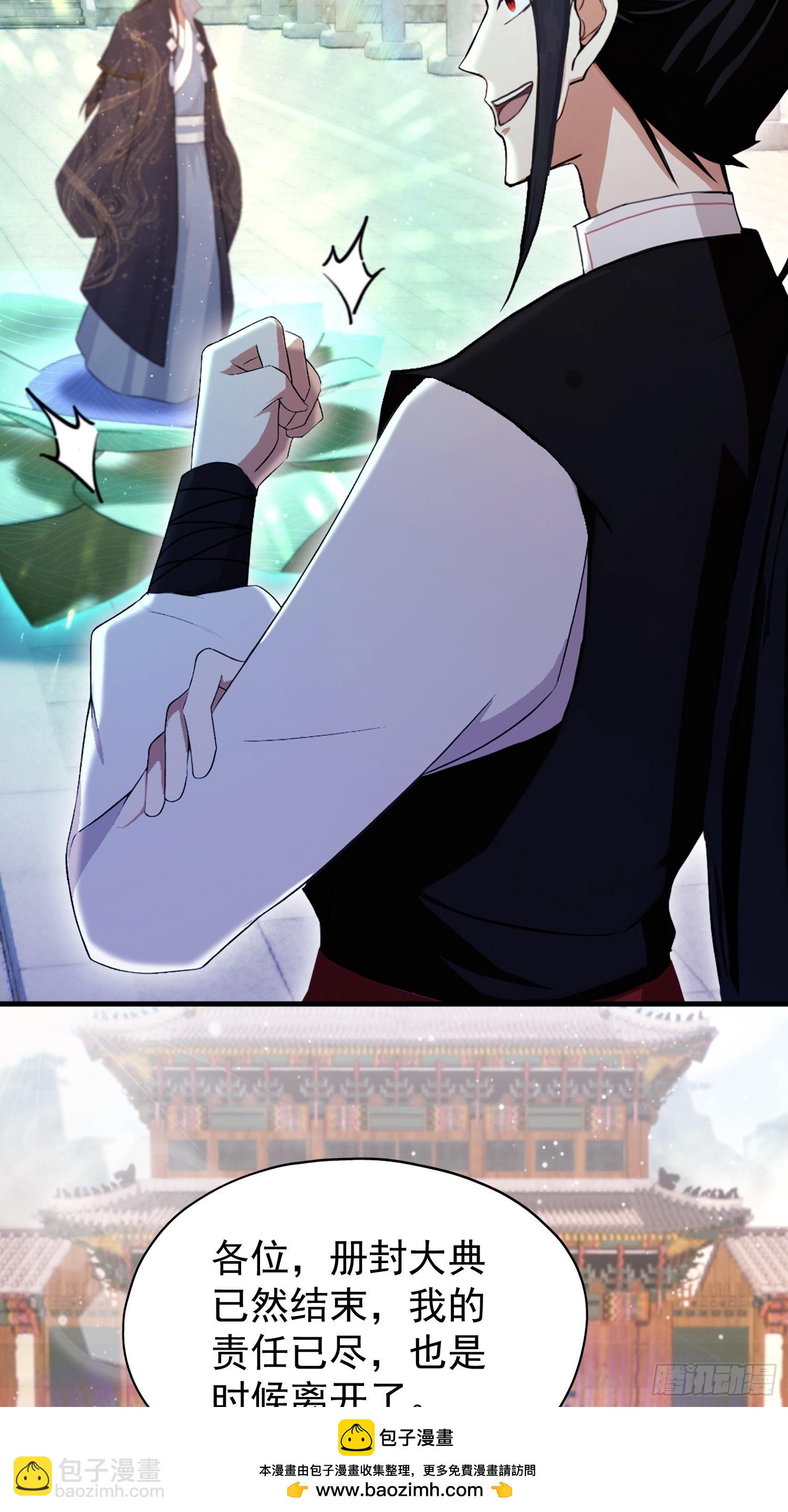 第233话 环保小排量(1/2)-第233话