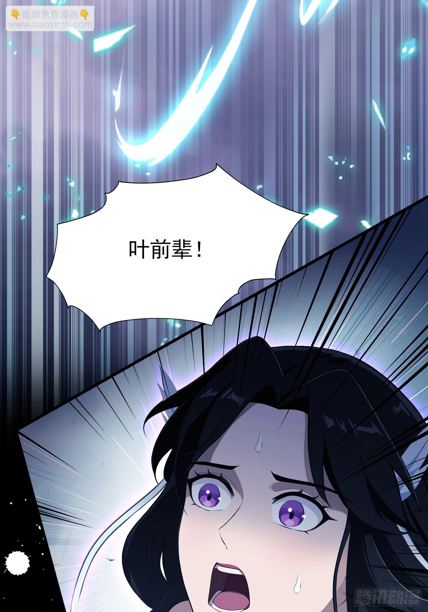 第233话 环保小排量(1/2)-第233话