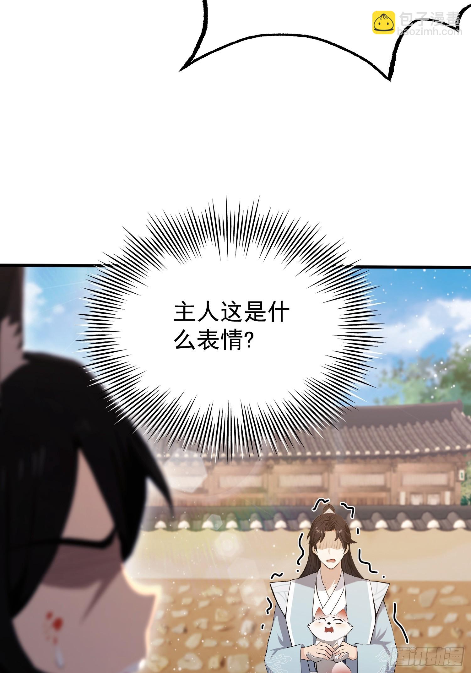 第235话 我要贩剑，不允许吗(1/2)-第235话