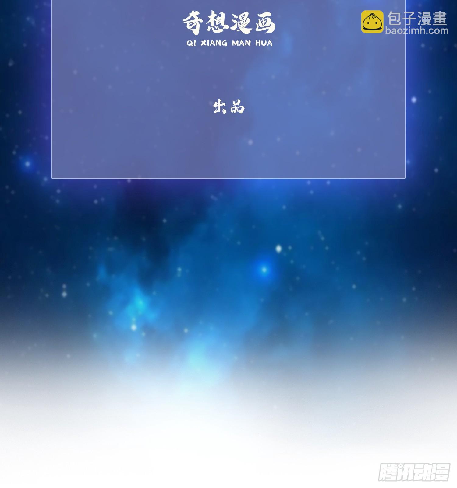 第237话 天道破烂，他缝补(1/2)-第237话