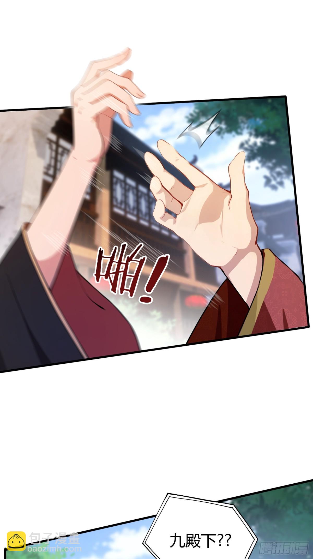 第23话 单手把妖王给打了！(1/2)-第23话