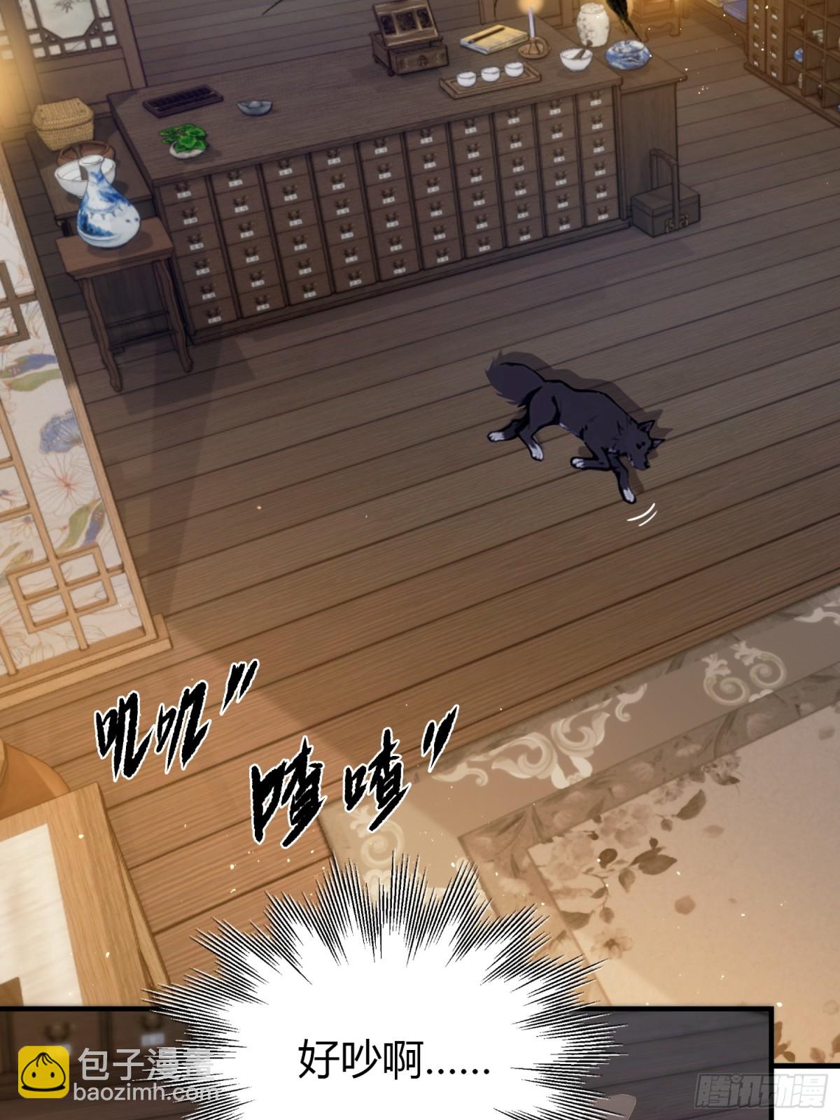 第23话 单手把妖王给打了！(1/2)-第23话