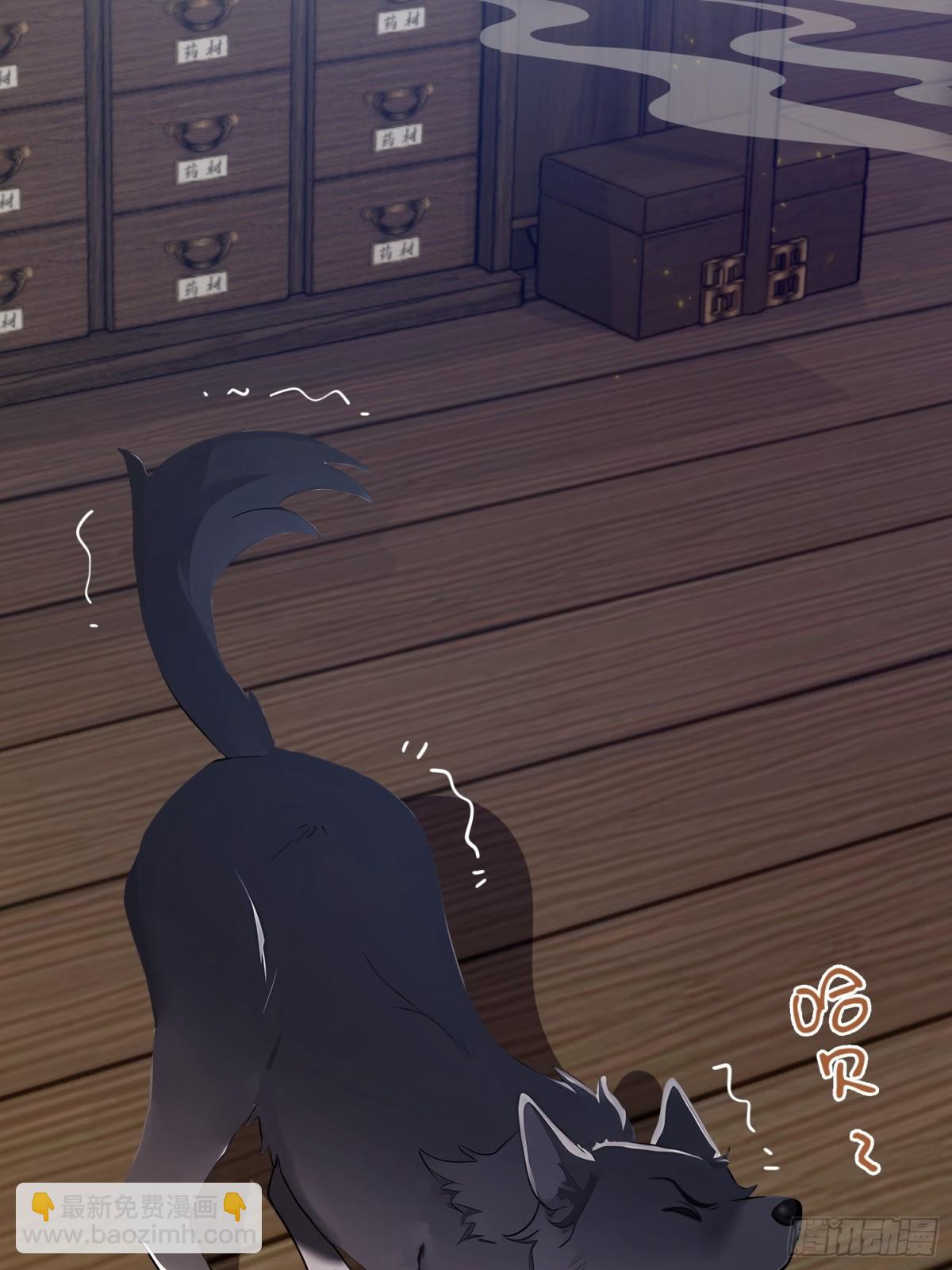 第23话 单手把妖王给打了！(1/2)-第23话