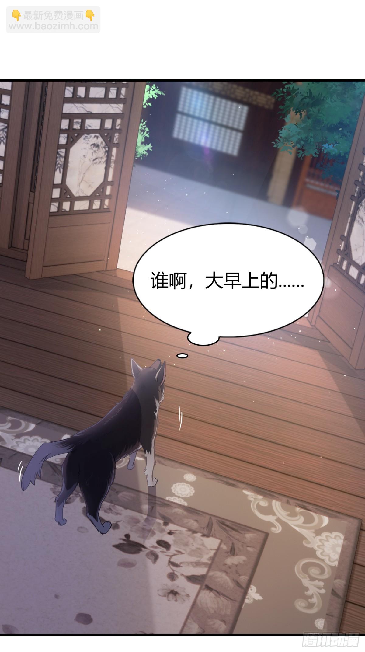 第23话 单手把妖王给打了！(1/2)-第23话