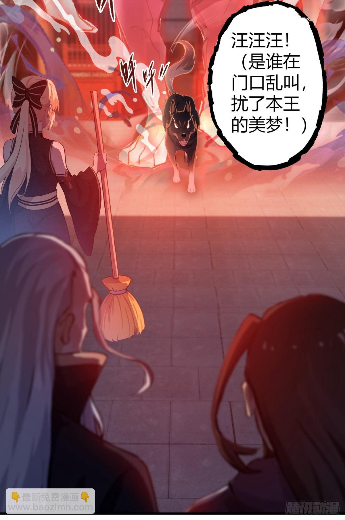 第23话 单手把妖王给打了！(1/2)-第23话