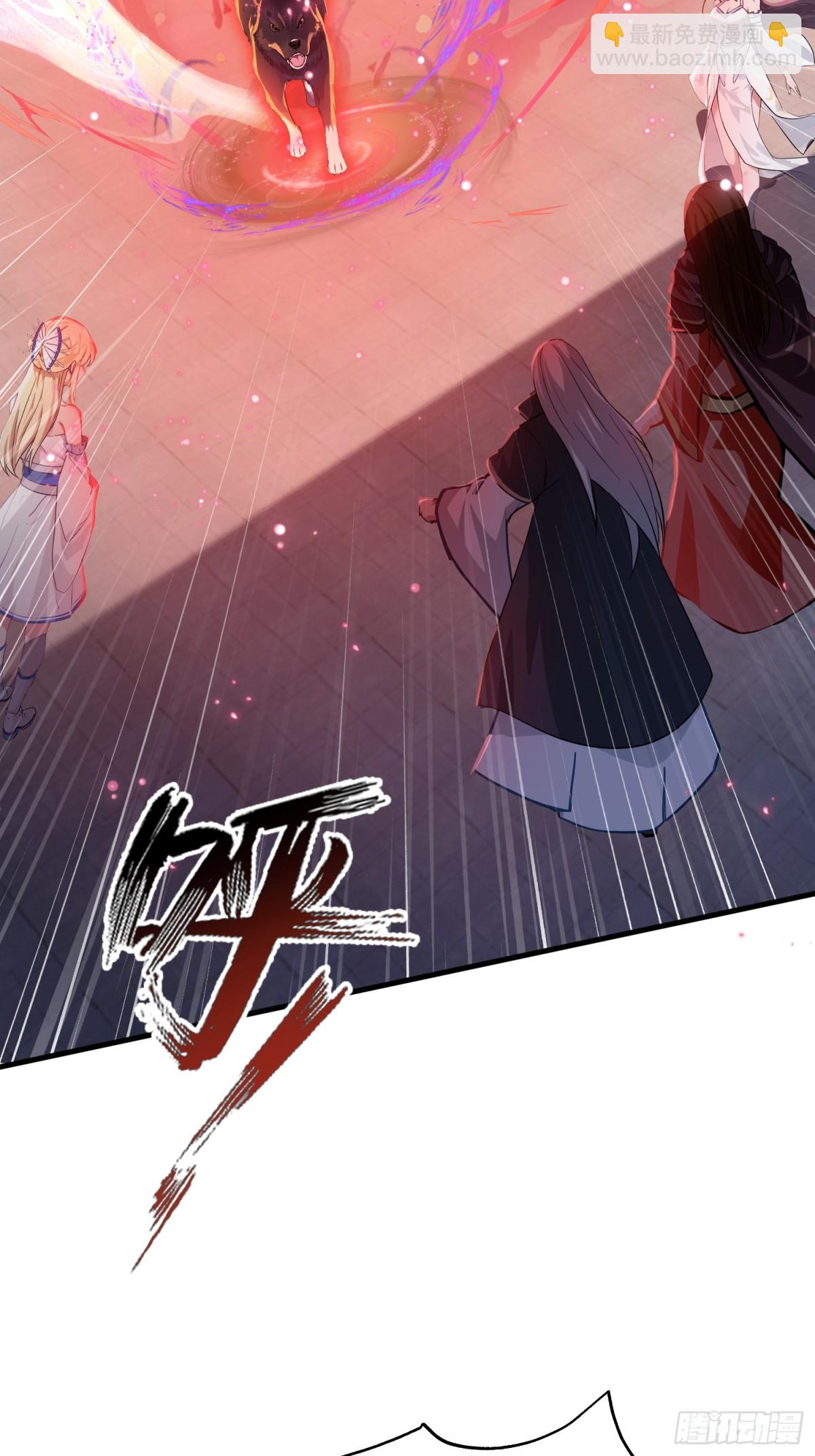 第23话 单手把妖王给打了！(1/2)-第23话
