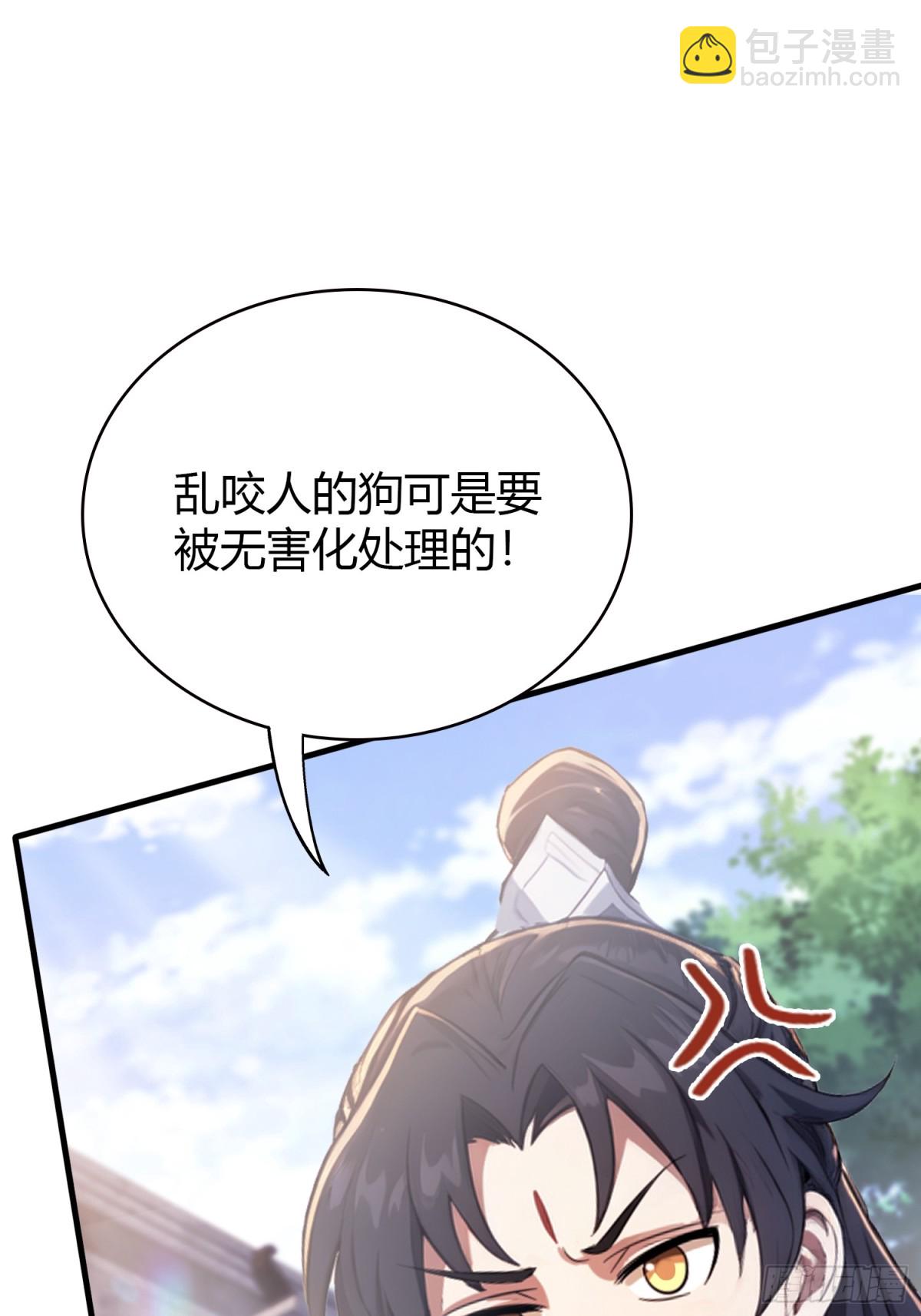 第23话 单手把妖王给打了！(1/2)-第23话