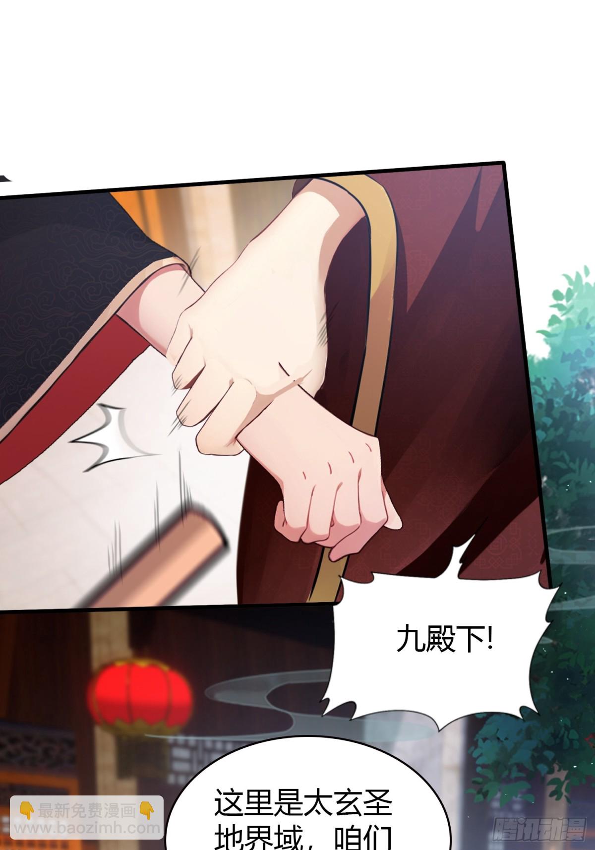 第23话 单手把妖王给打了！(1/2)-第23话