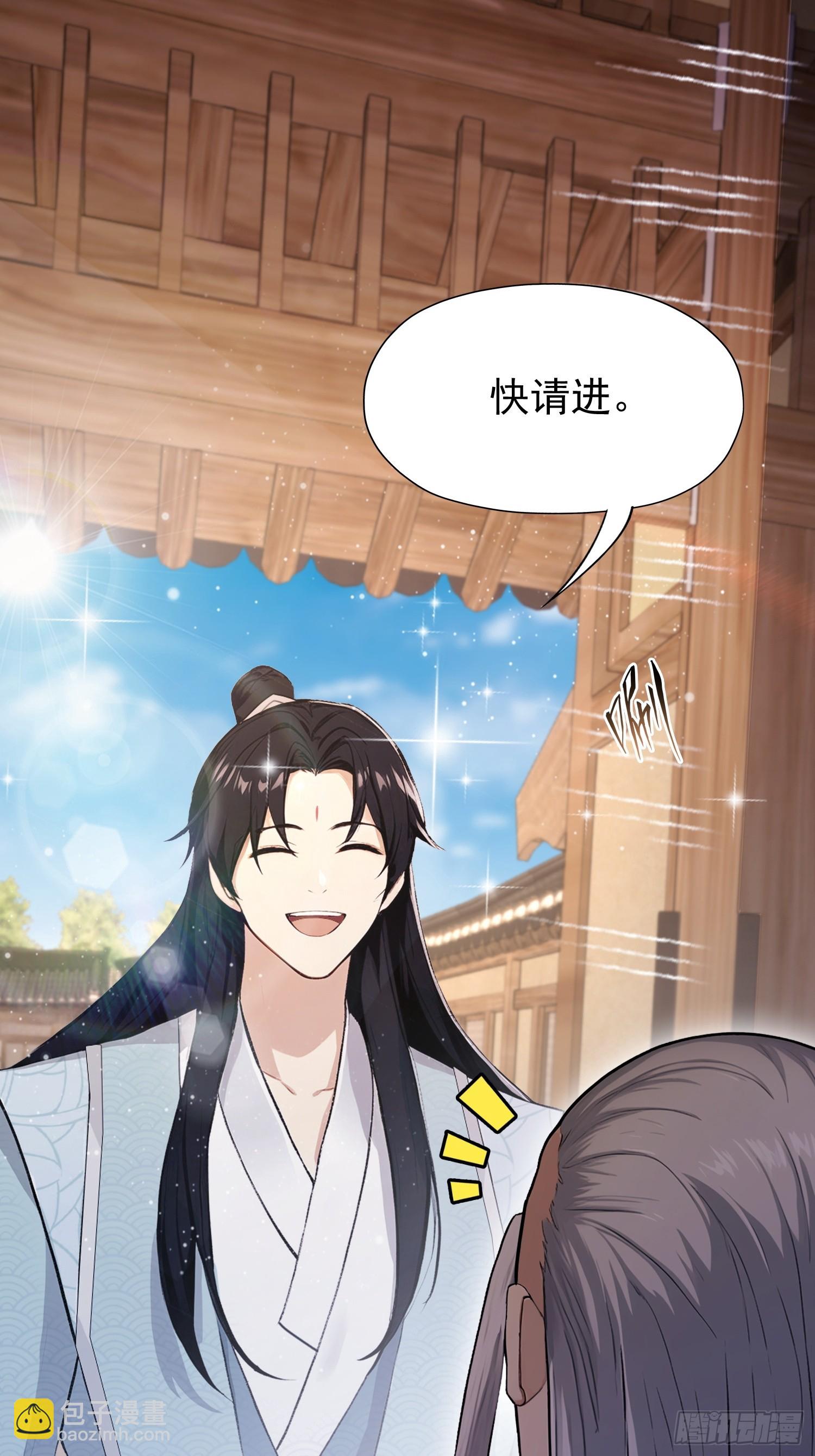 第239话 师祖又双叒出山？(1/2)-第239话