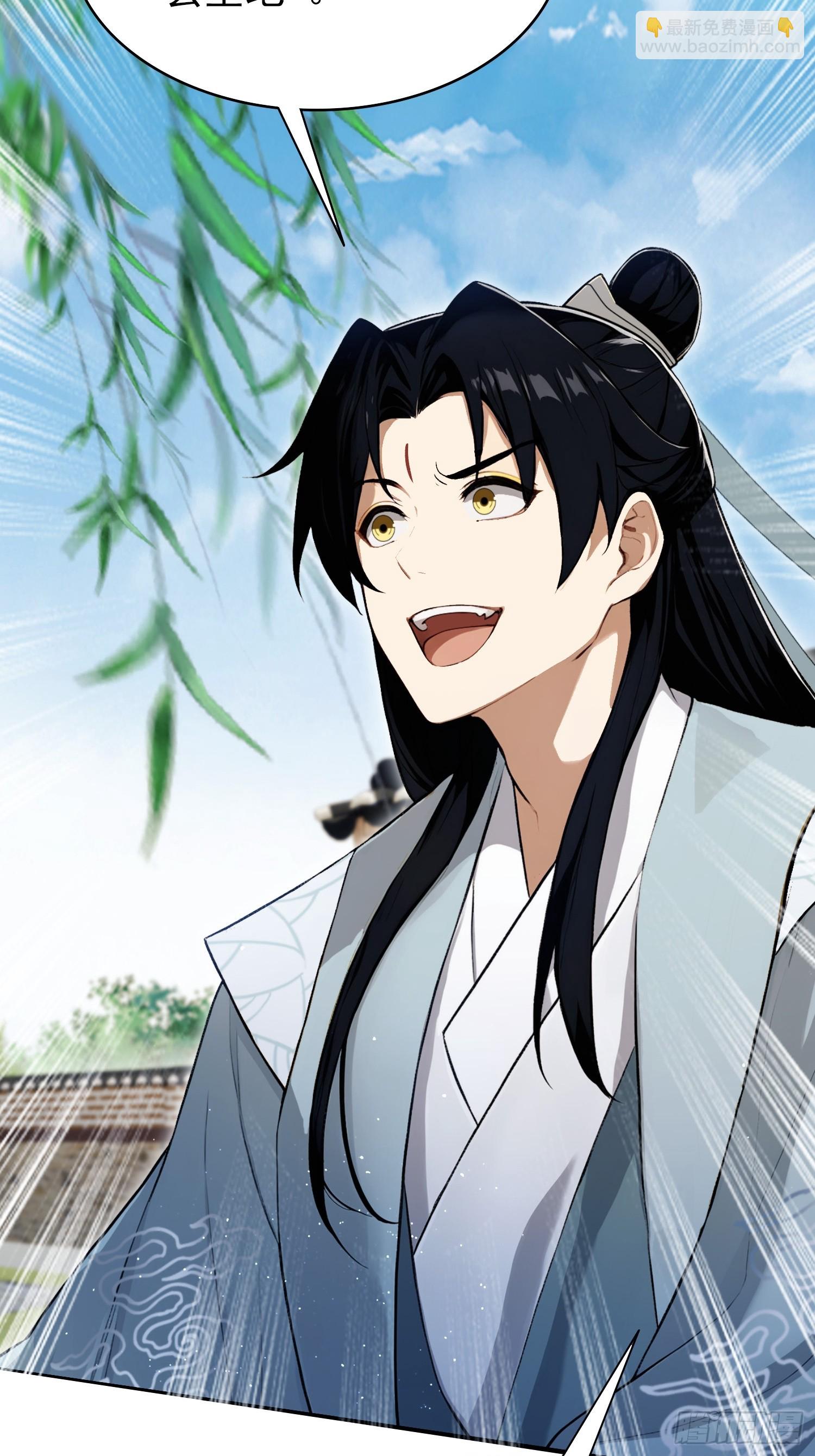第239话 师祖又双叒出山？(1/2)-第239话