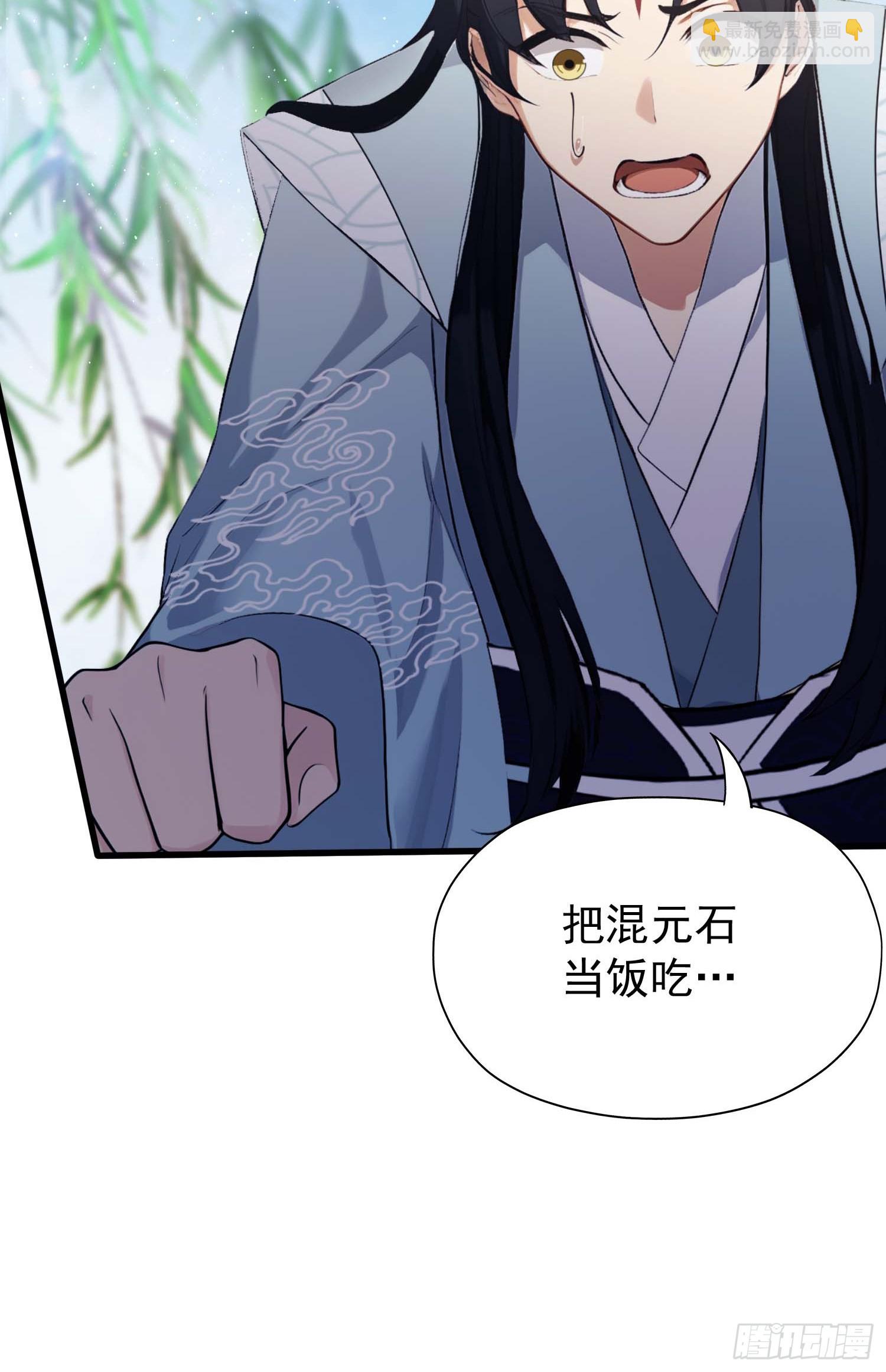 第239话 师祖又双叒出山？(1/2)-第239话