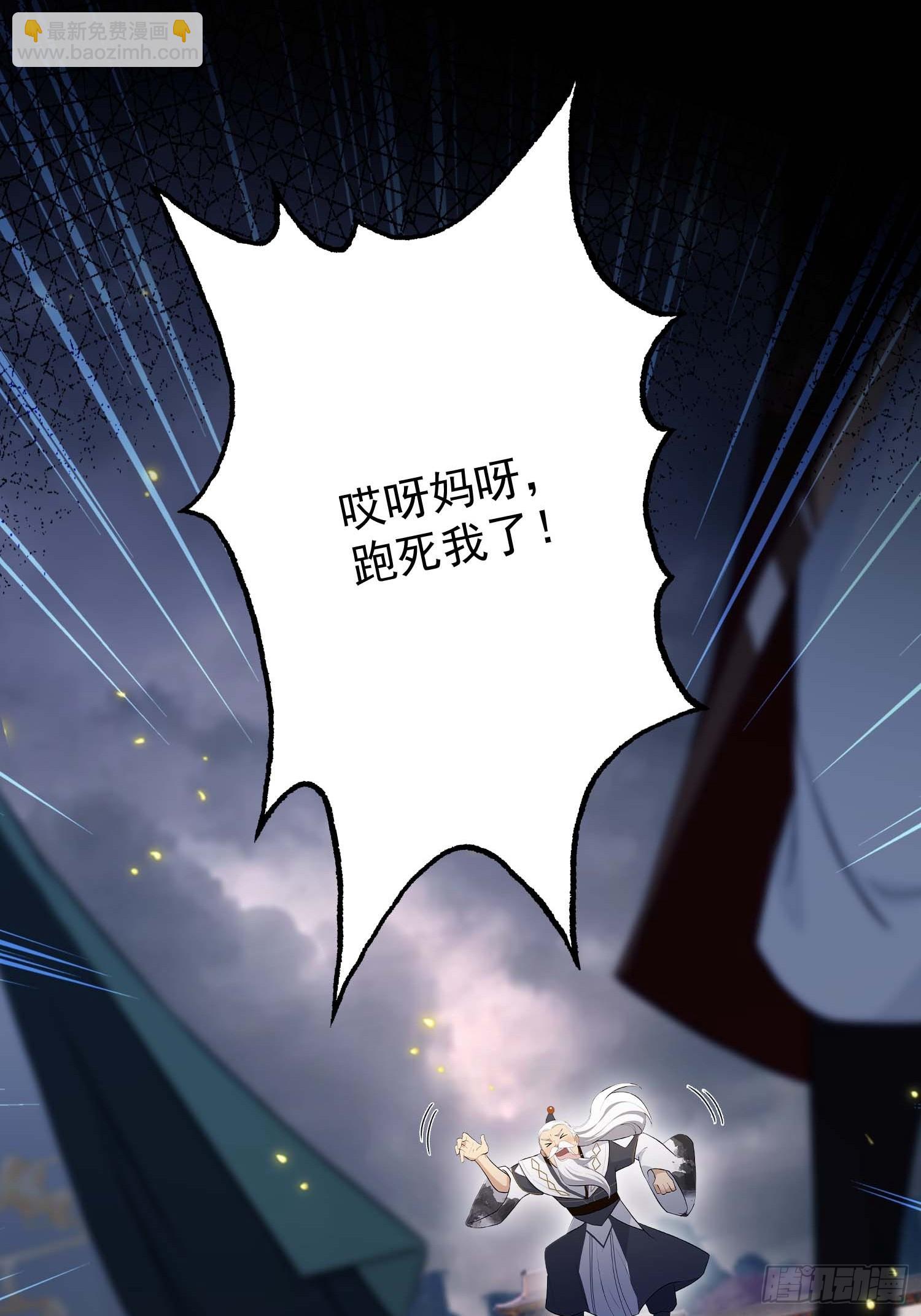 第241话 测个灵根先？(1/2)-第241话