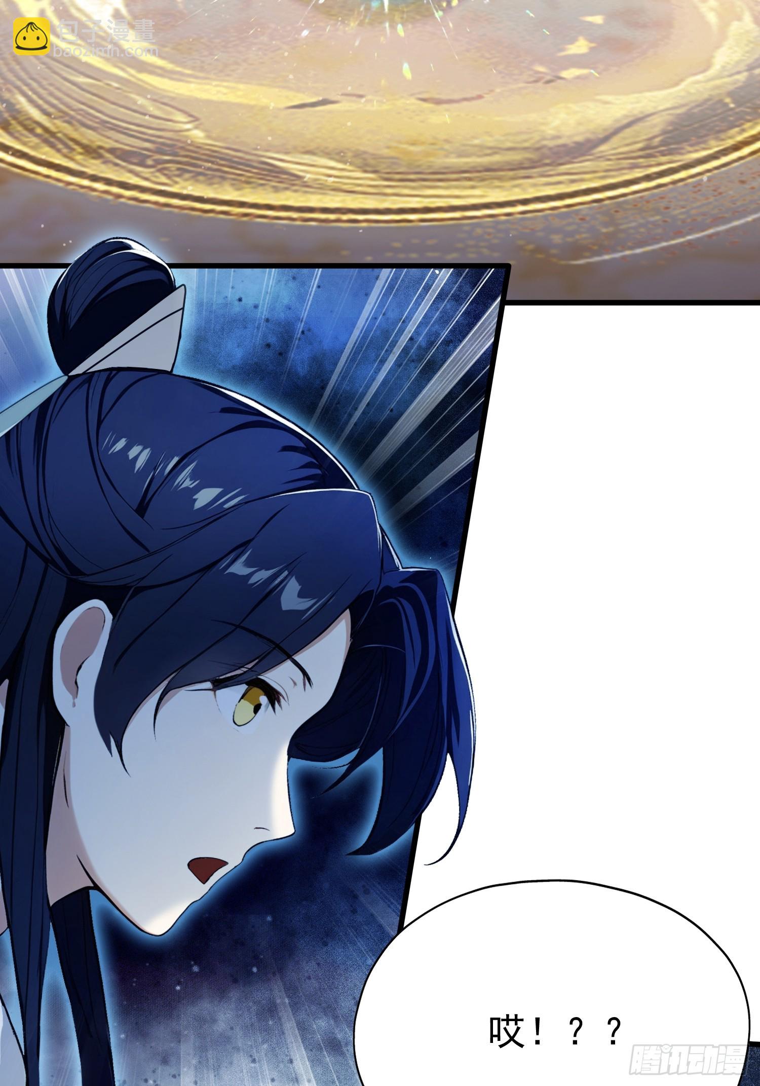 第241话 测个灵根先？(1/2)-第241话