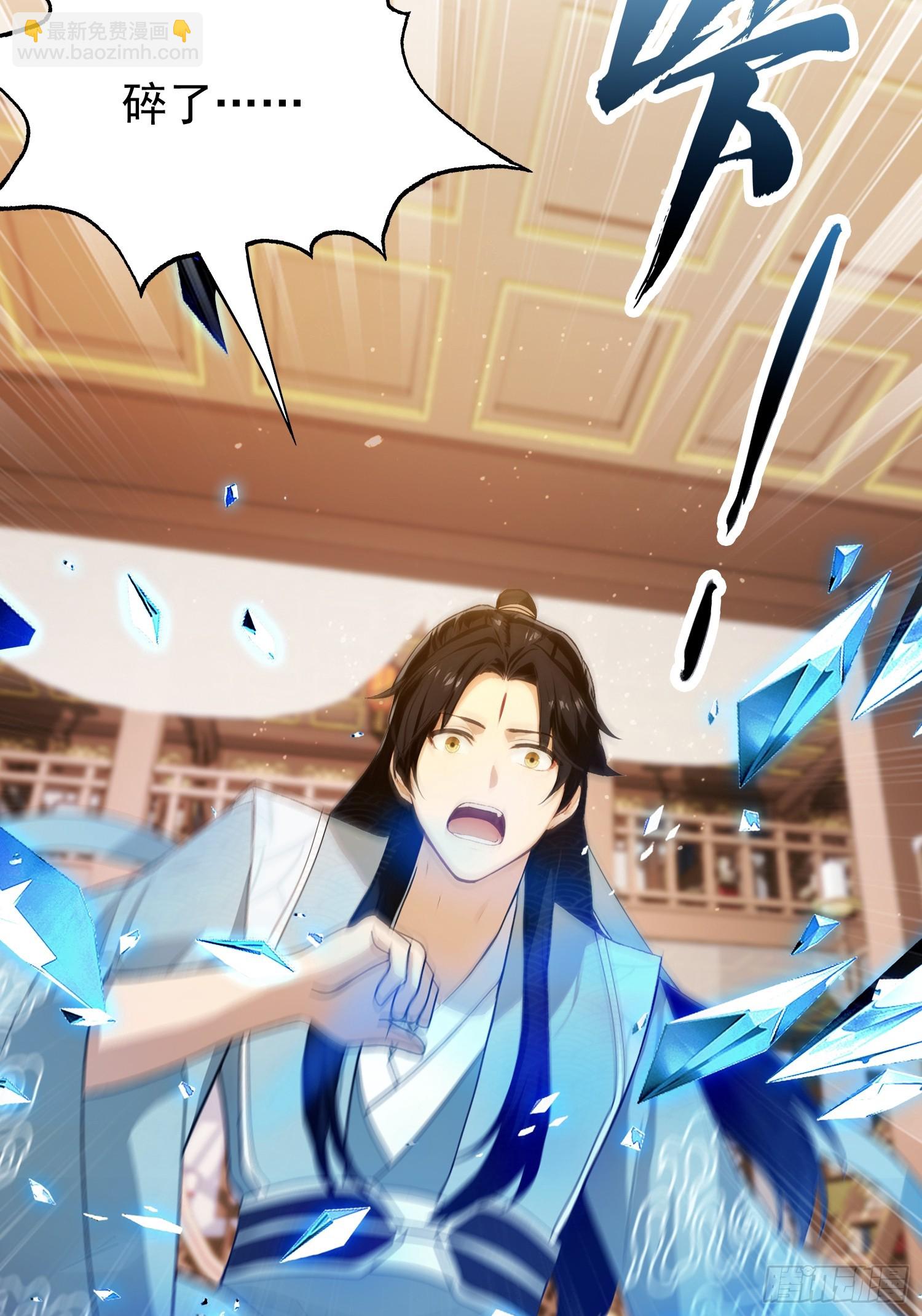 第241话 测个灵根先？(1/2)-第241话